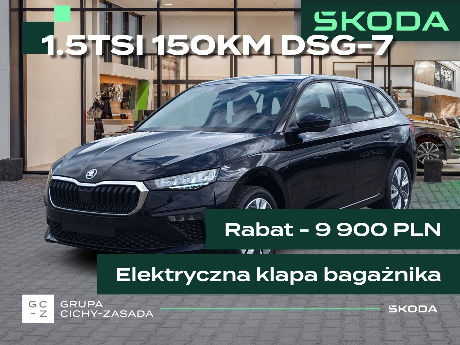 Skoda Scala