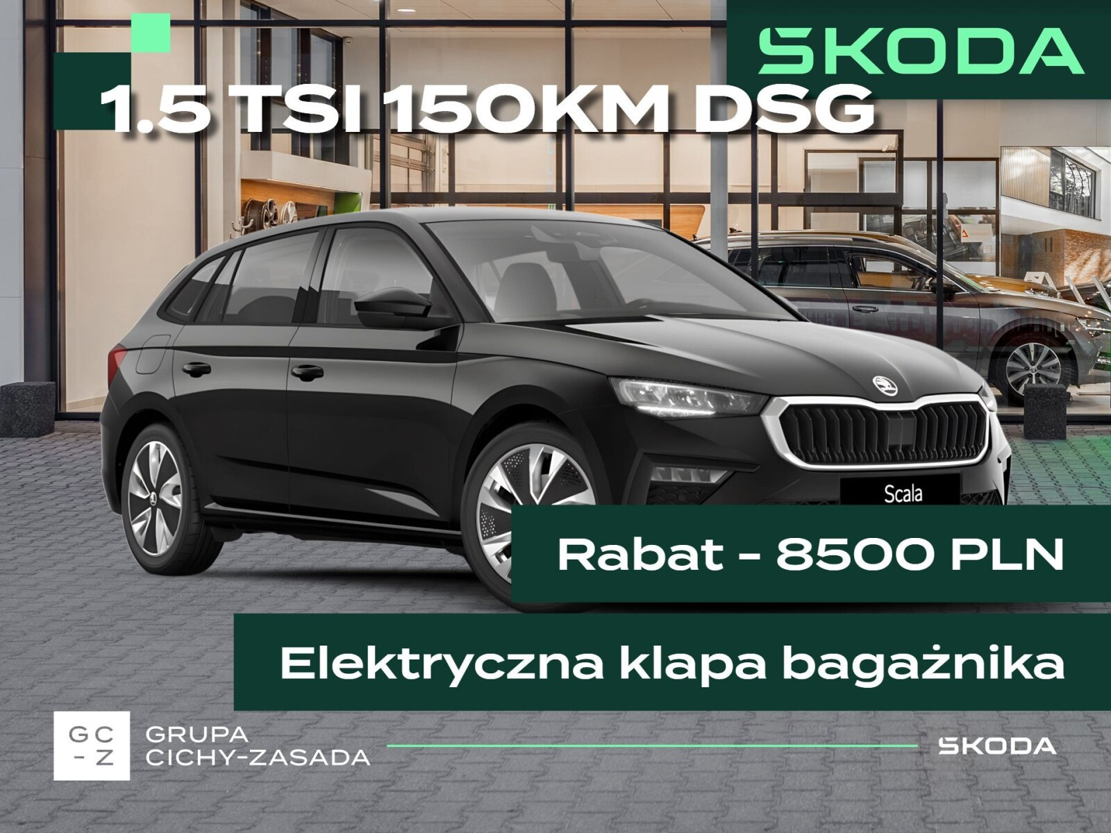 Skoda Scala