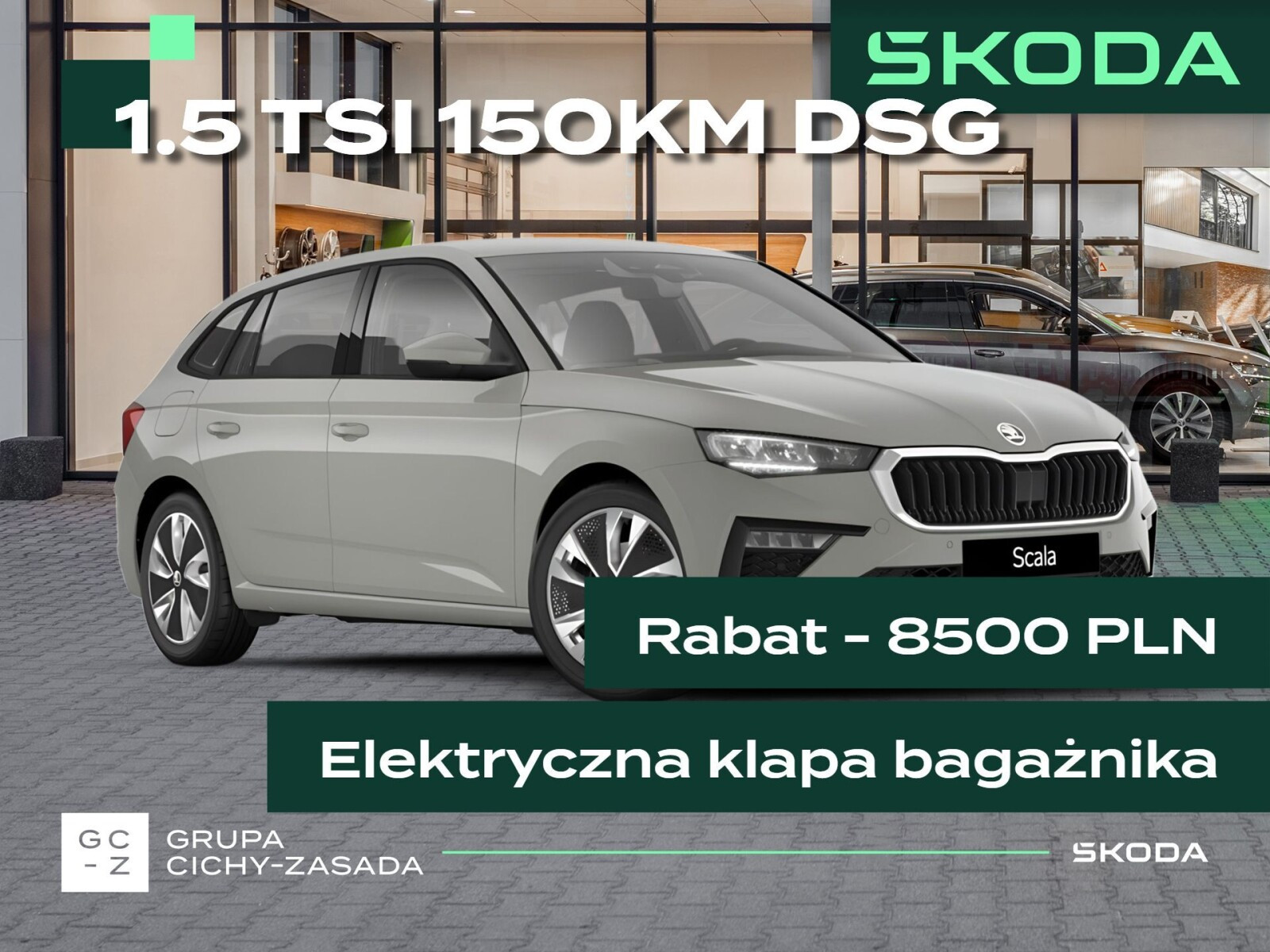 Skoda Scala