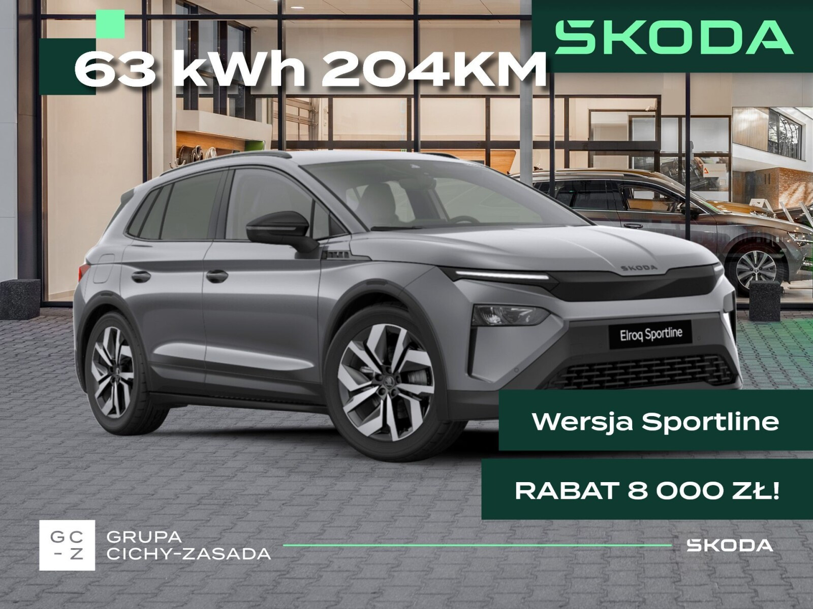 Skoda Elroq