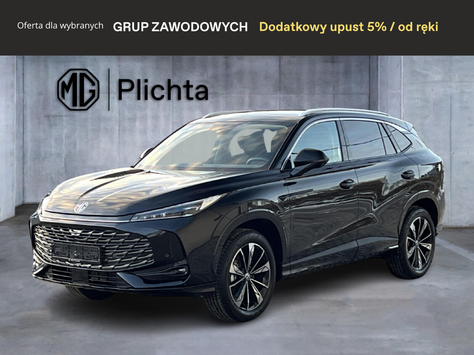 MG HS PHEV