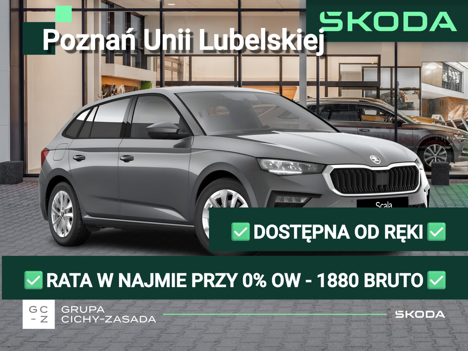 Skoda Scala