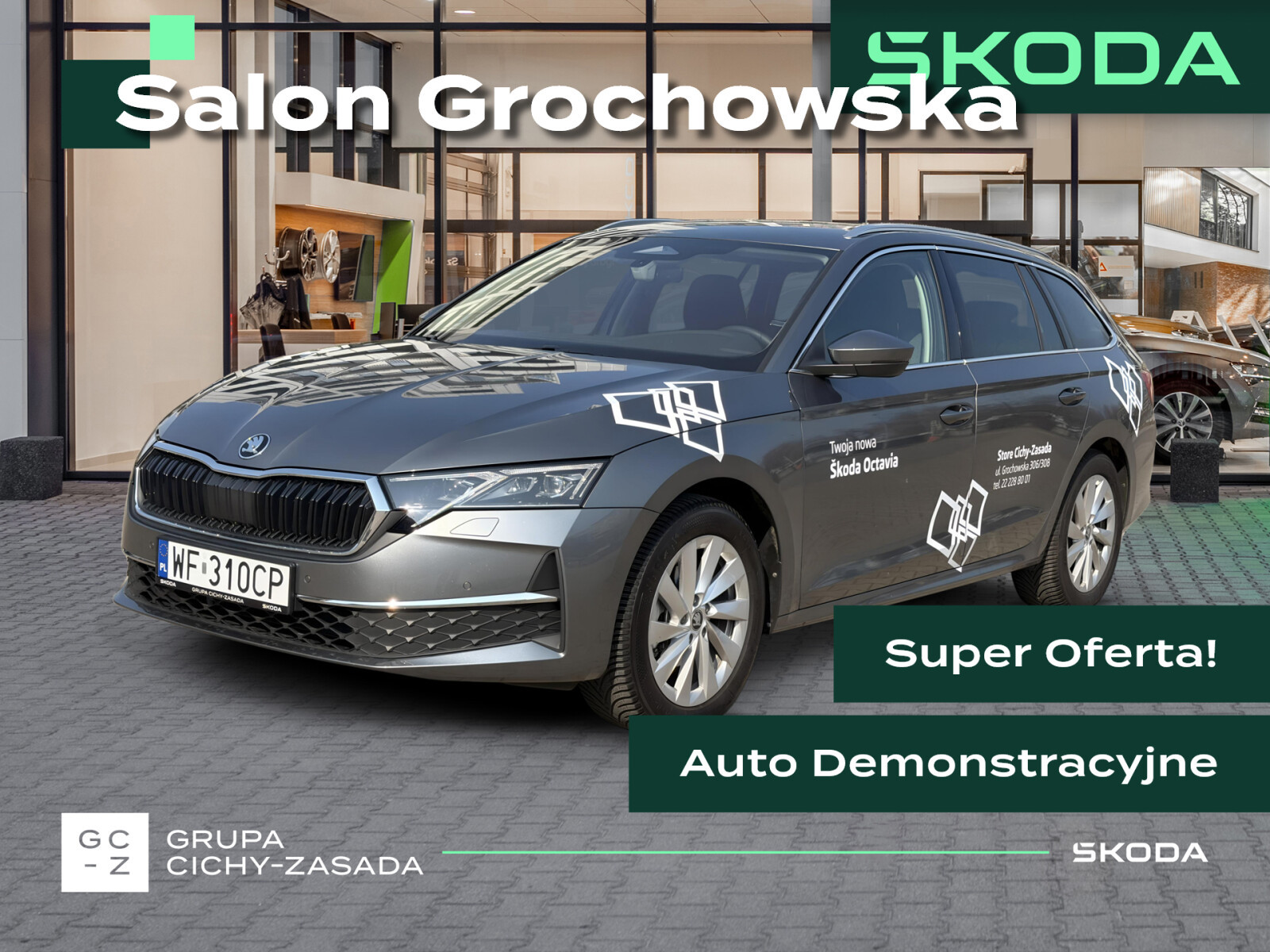 Skoda Octavia Combi
