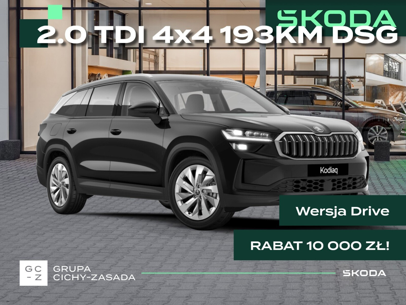 Skoda Kodiaq