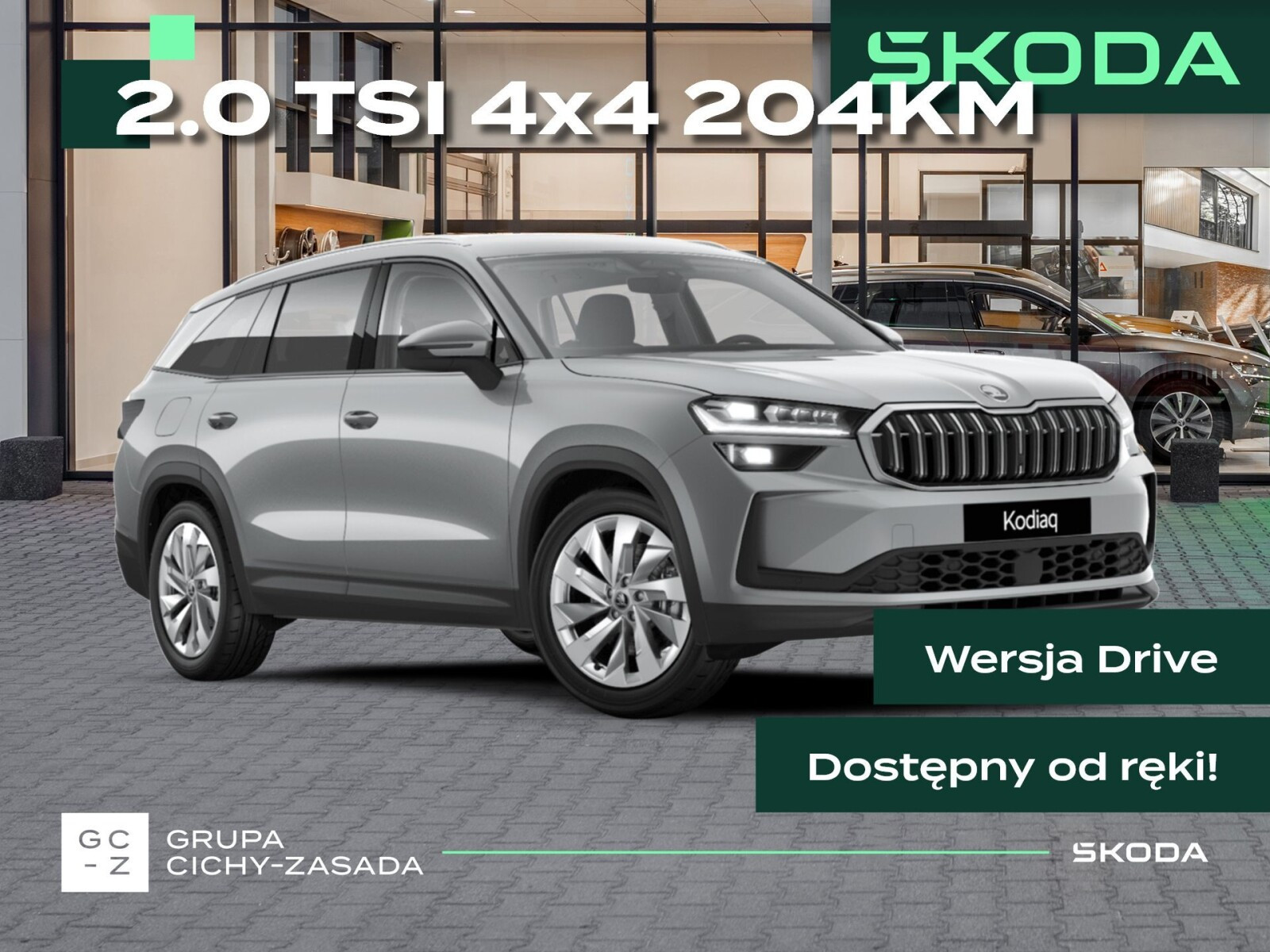 Skoda Kodiaq