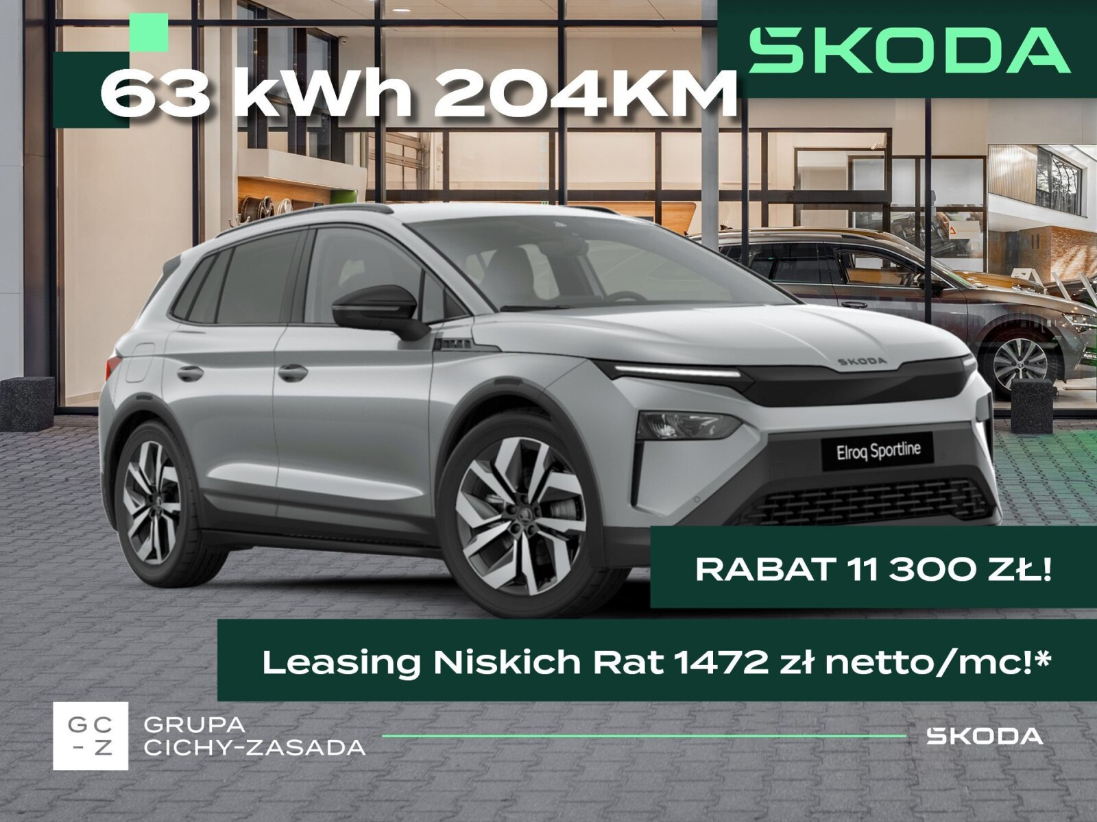 Skoda Elroq