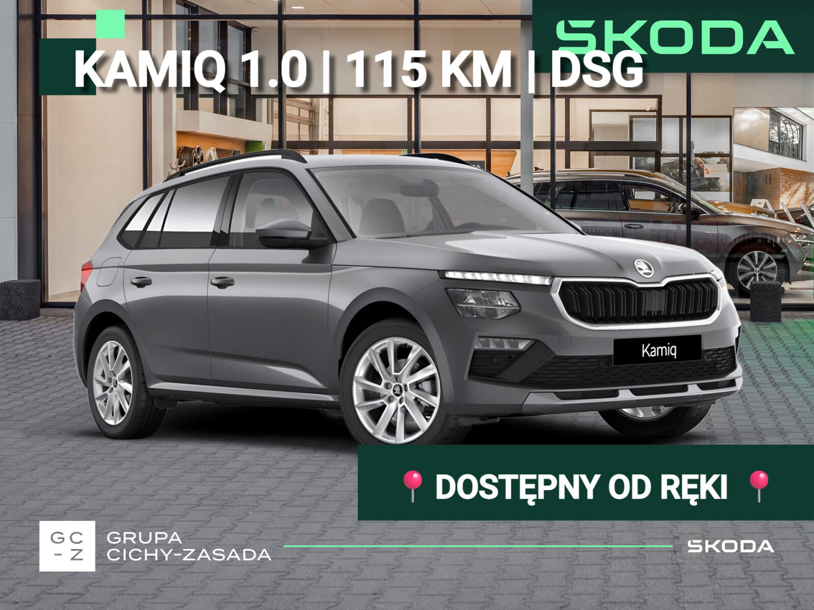 Skoda Kamiq
