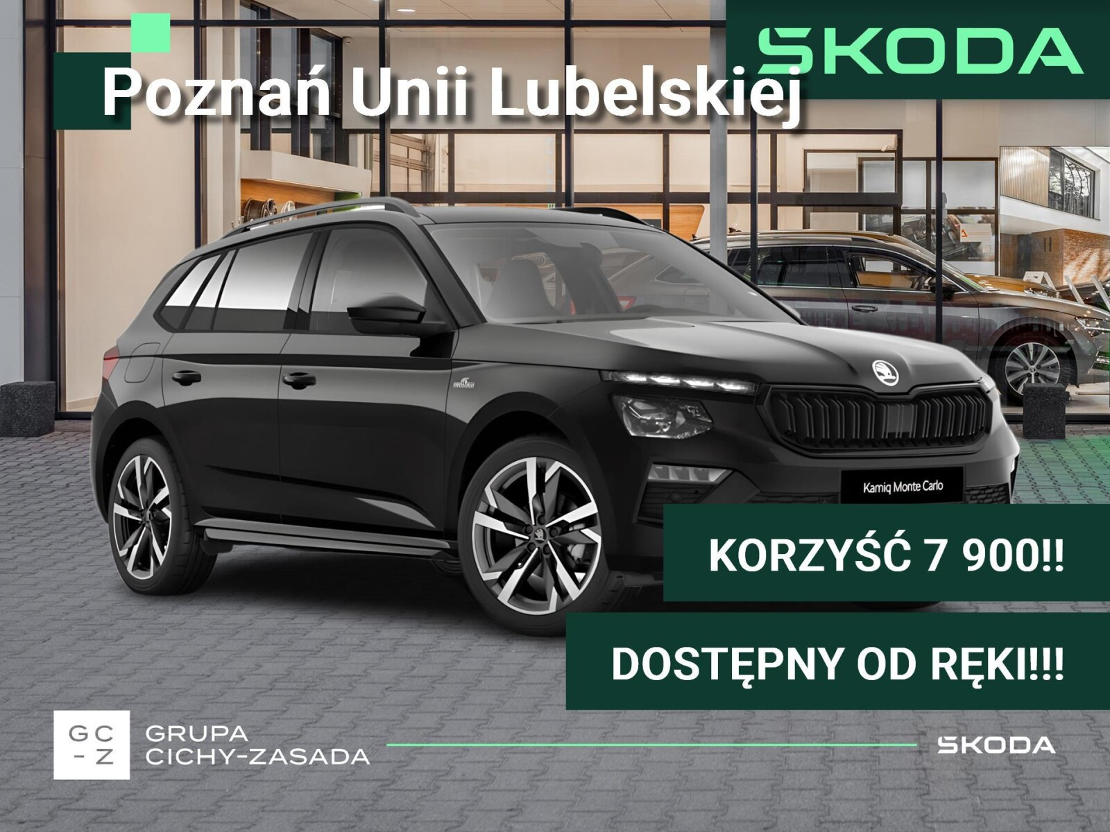 Skoda Kamiq