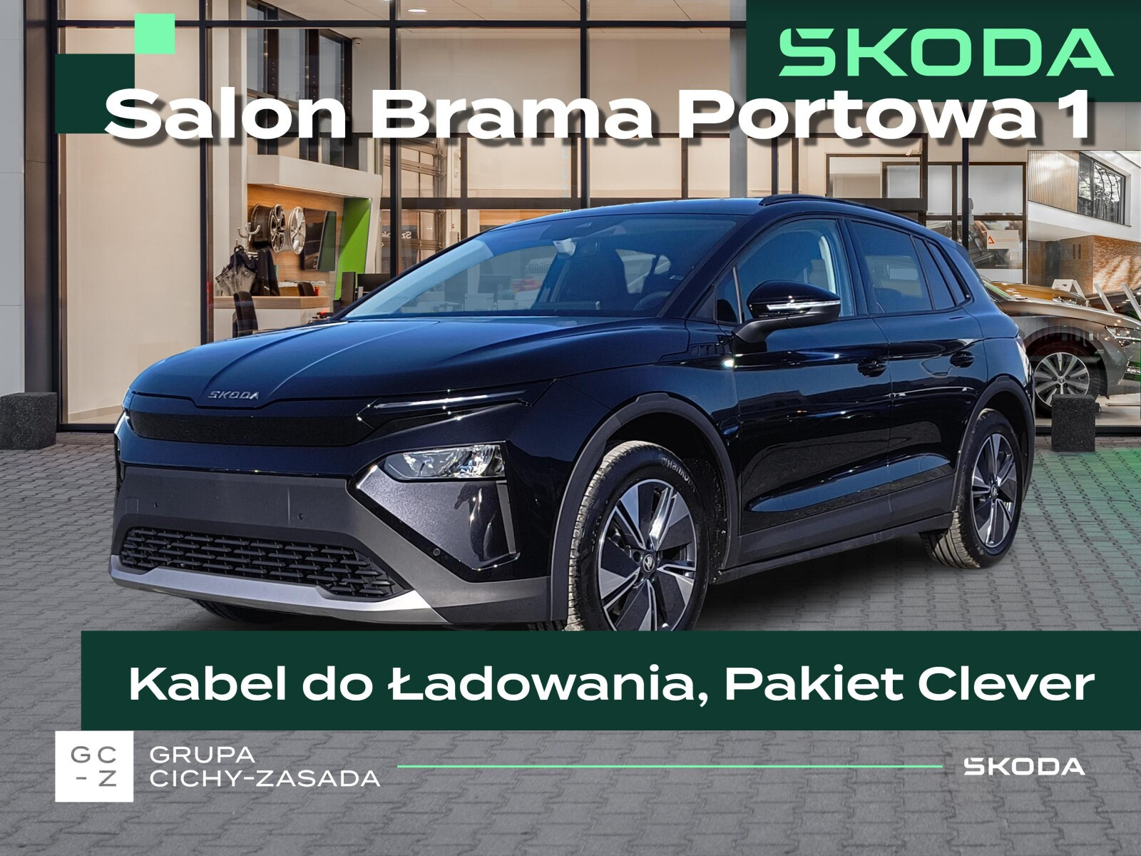Skoda Elroq