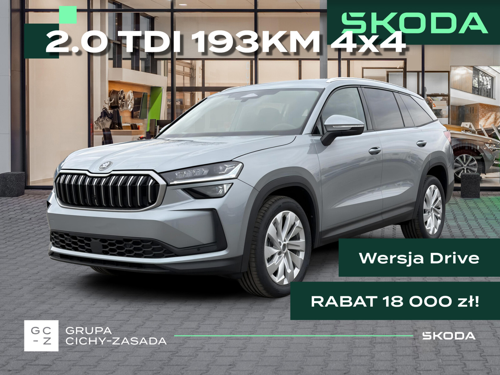 Skoda Kodiaq