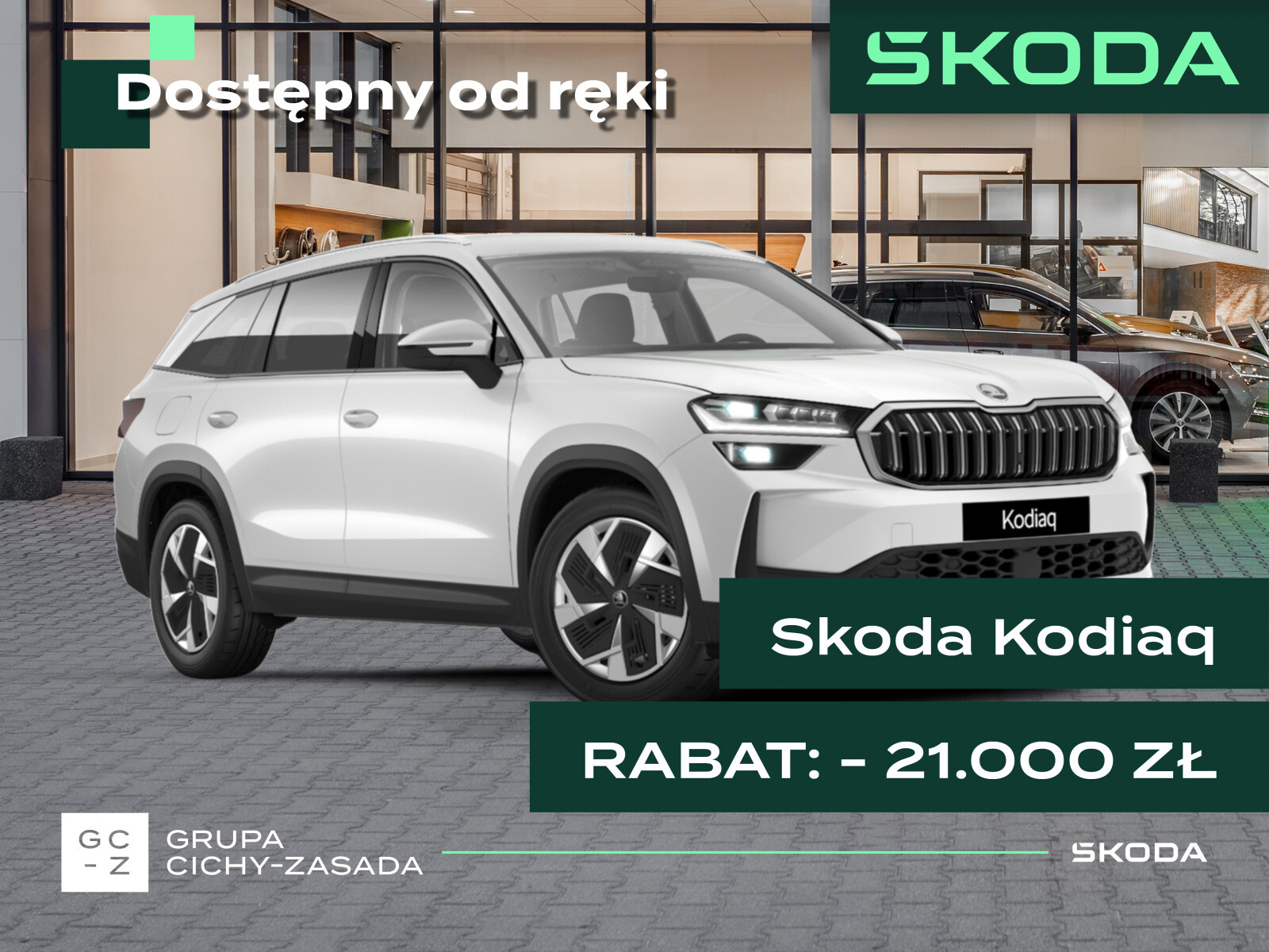 Skoda Kodiaq