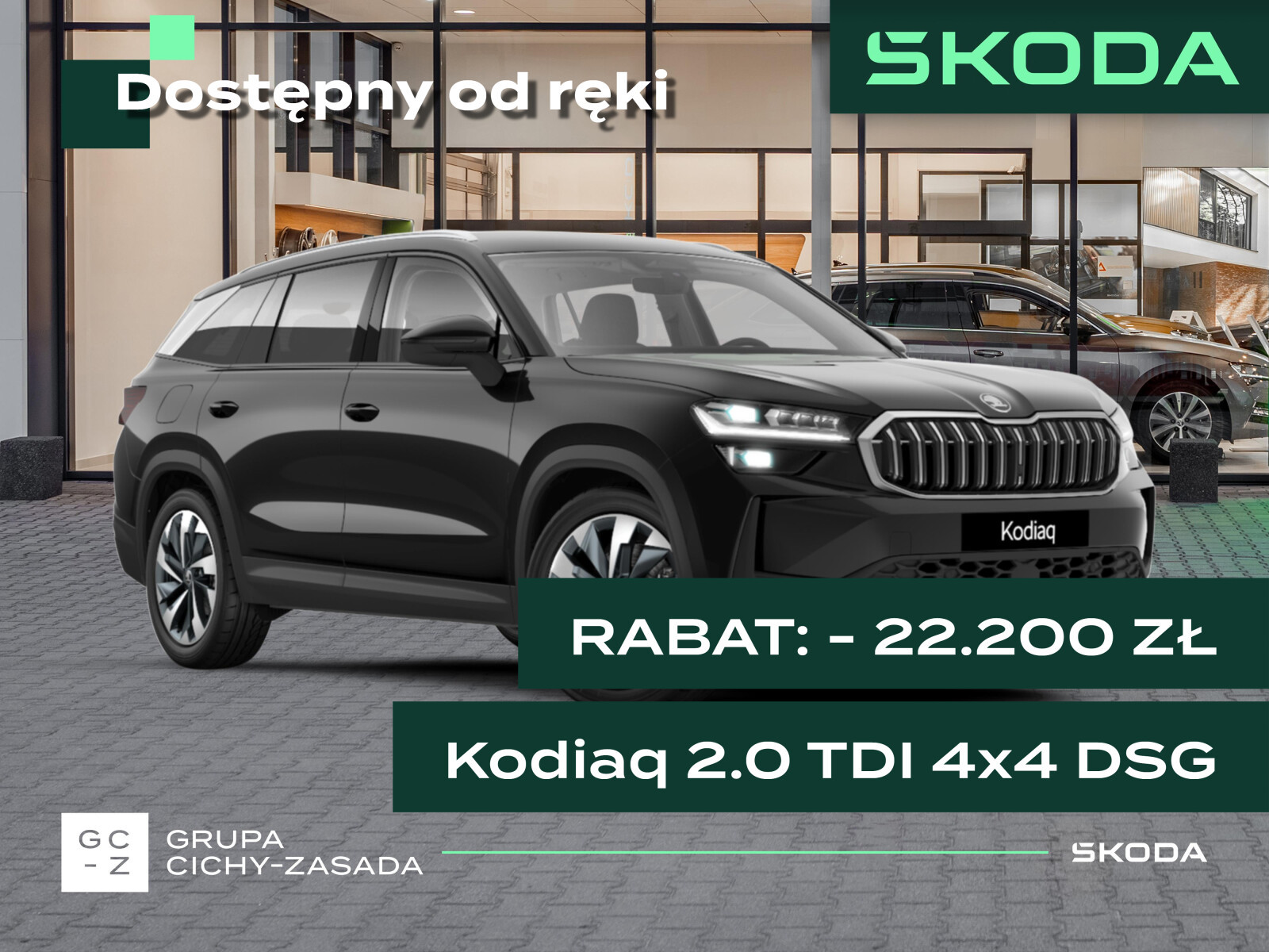 Skoda Kodiaq