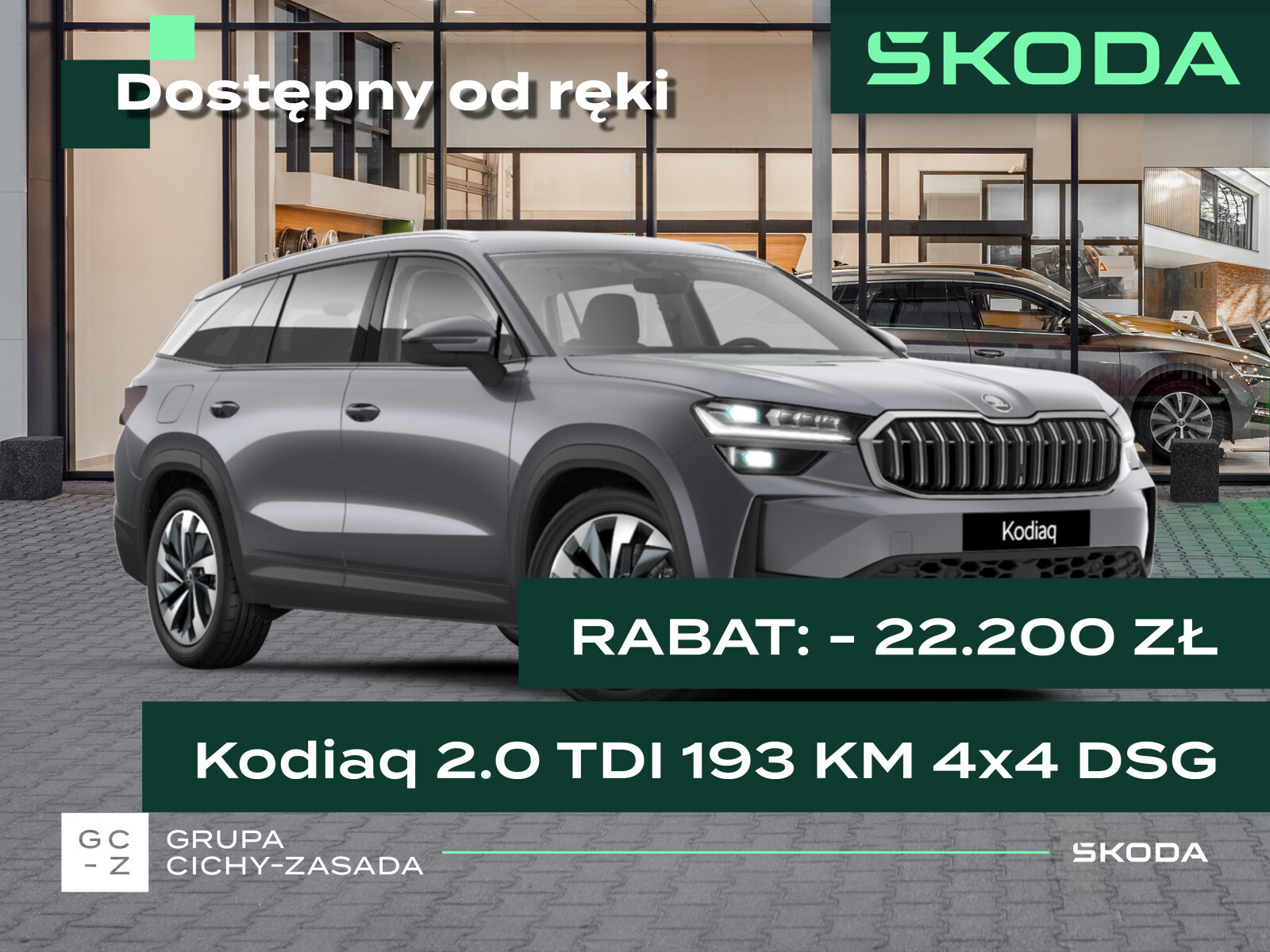 Skoda Kodiaq