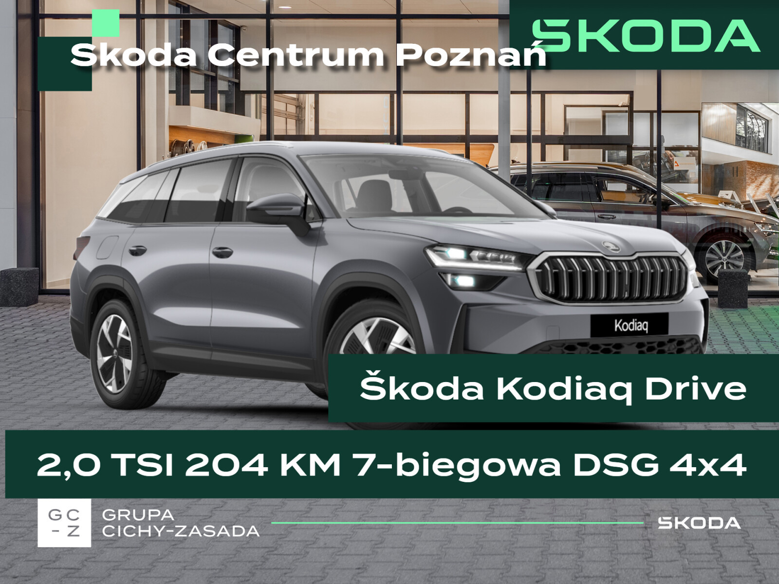 Skoda Kodiaq
