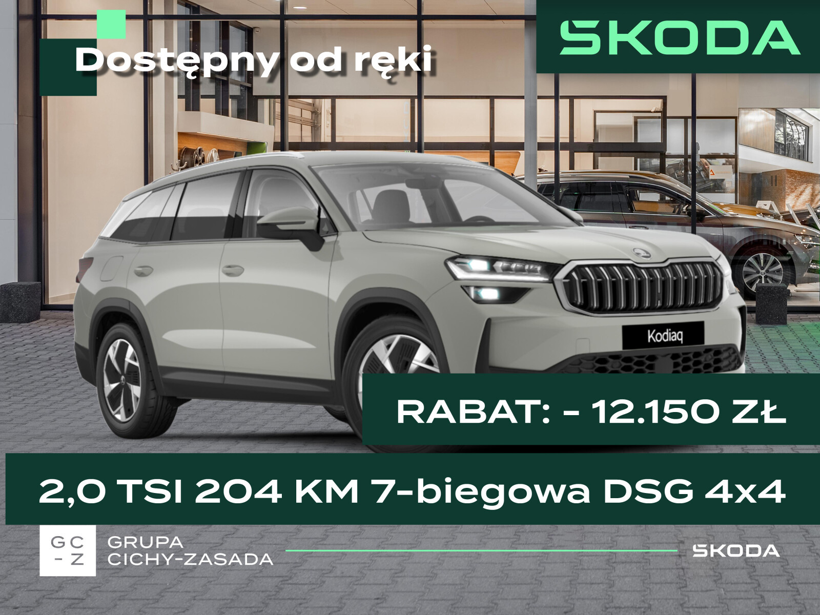 Skoda Kodiaq