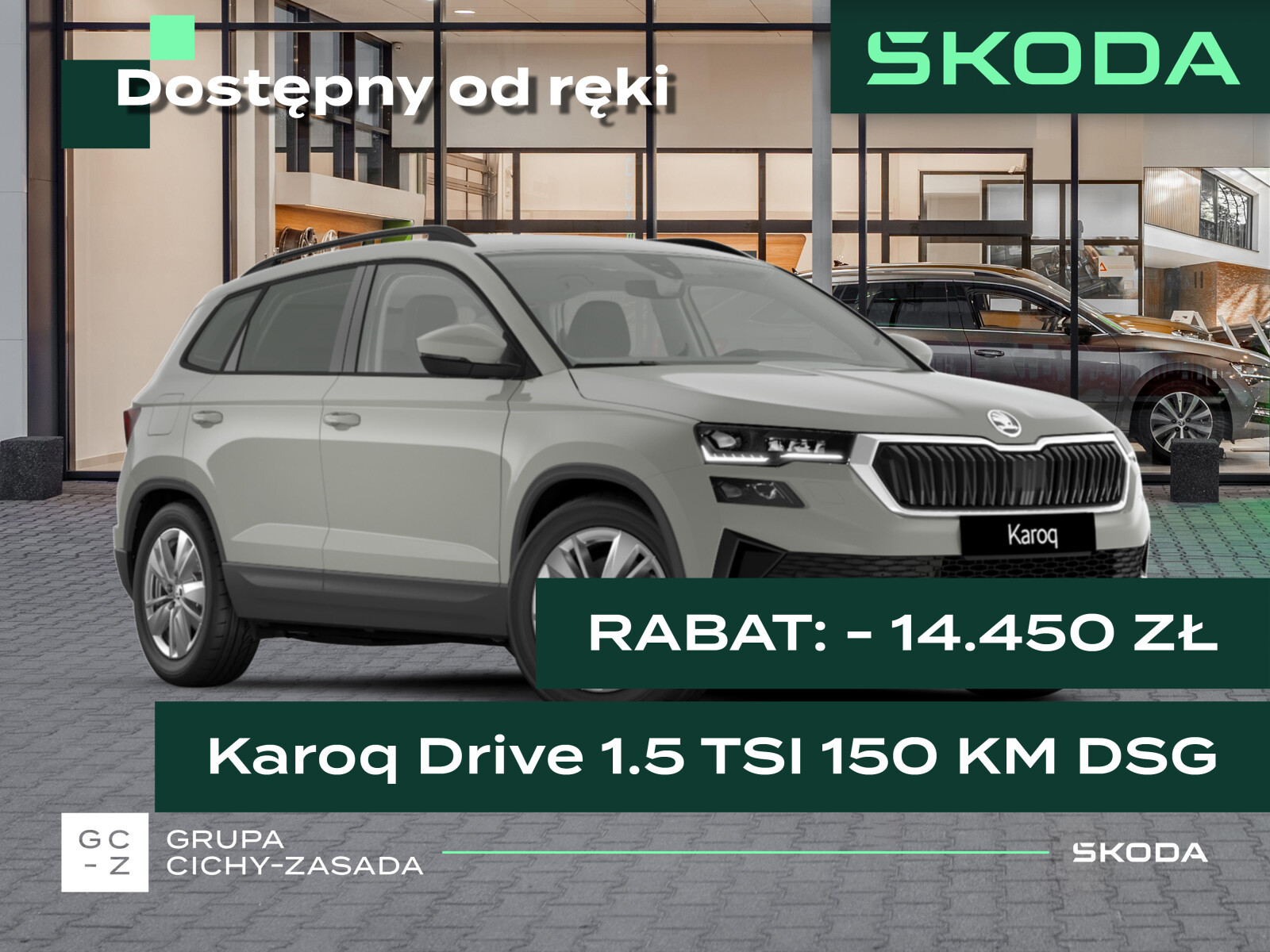 Skoda Karoq