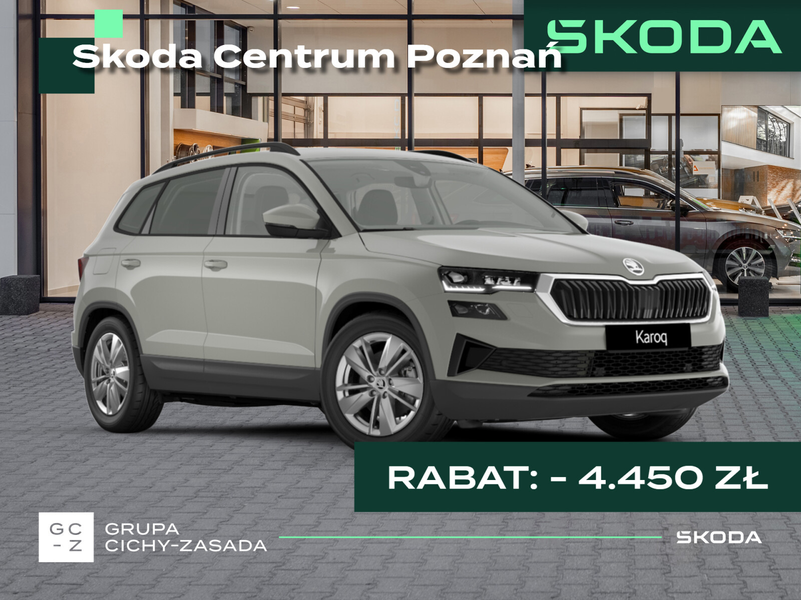 Skoda Karoq