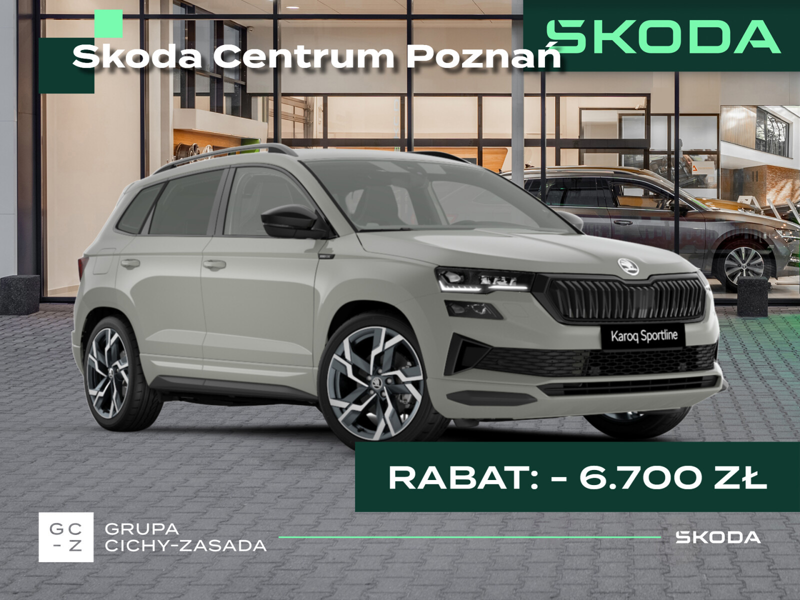 Skoda Karoq