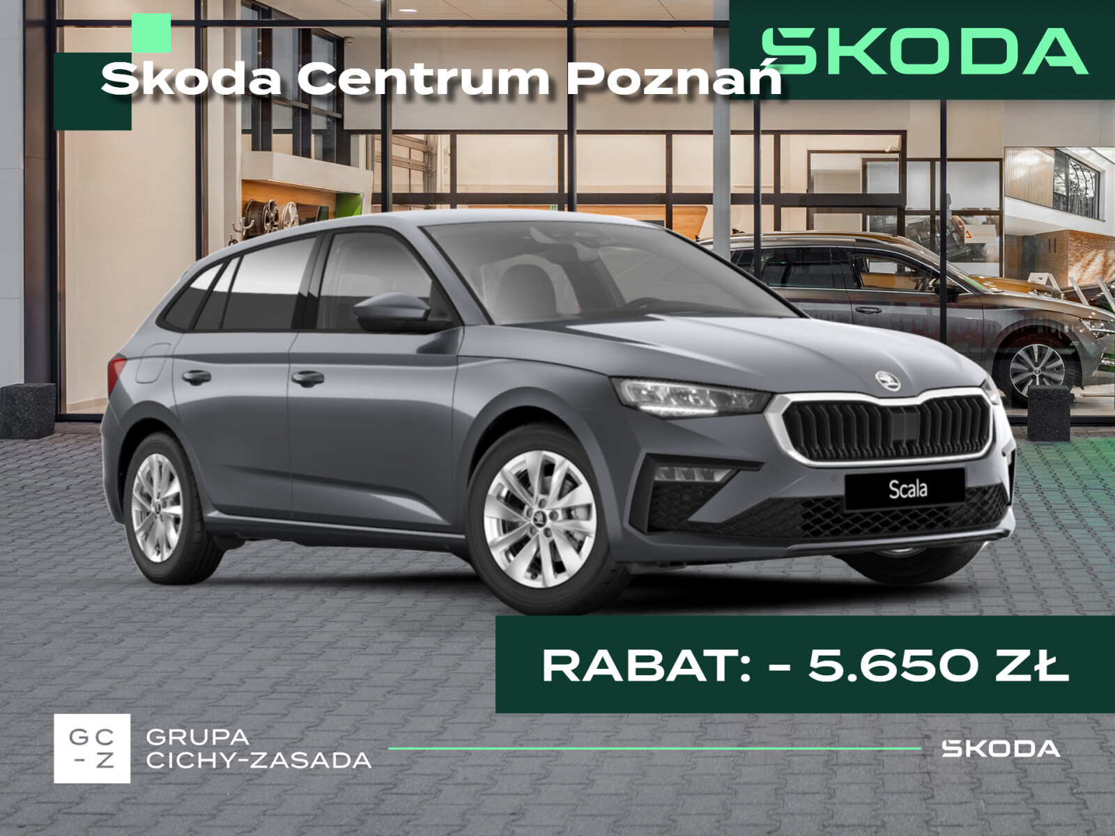 Skoda Scala