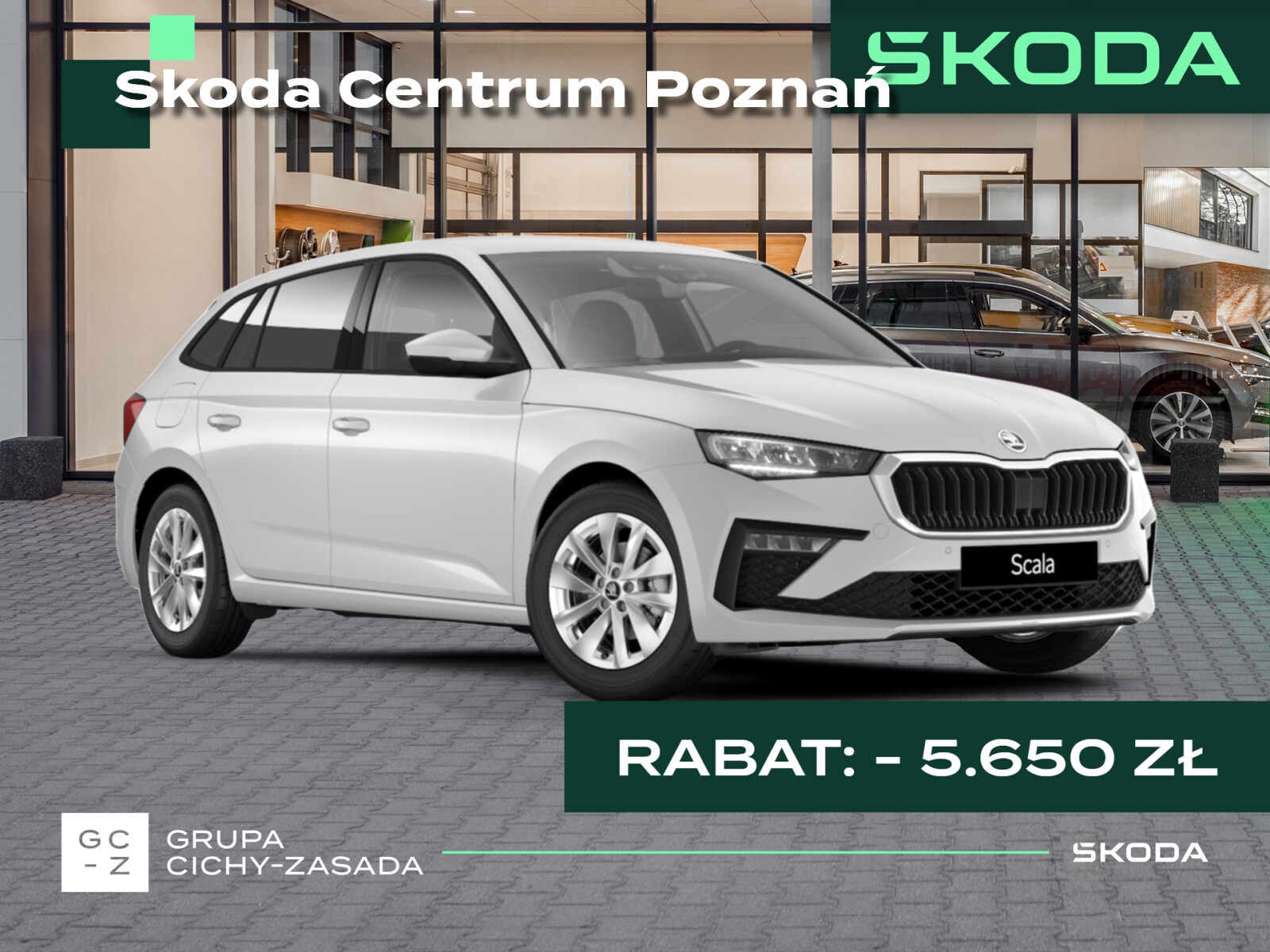 Skoda Scala