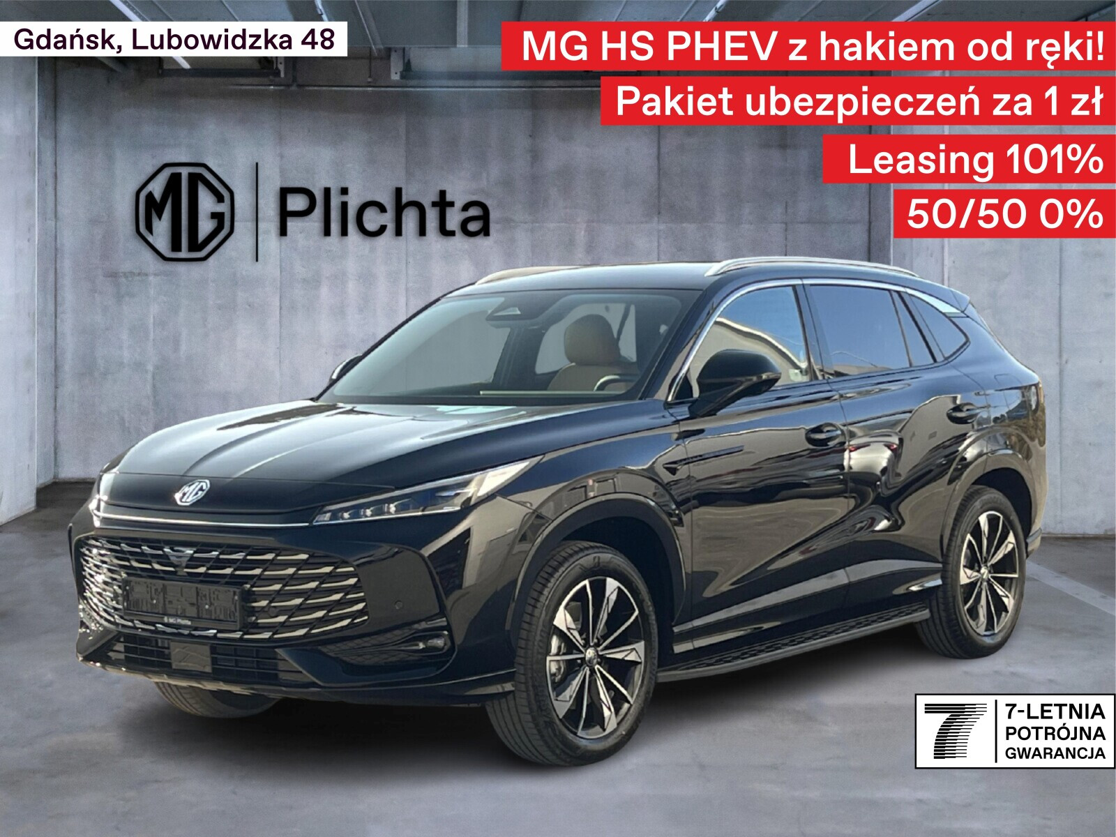 MG HS PHEV