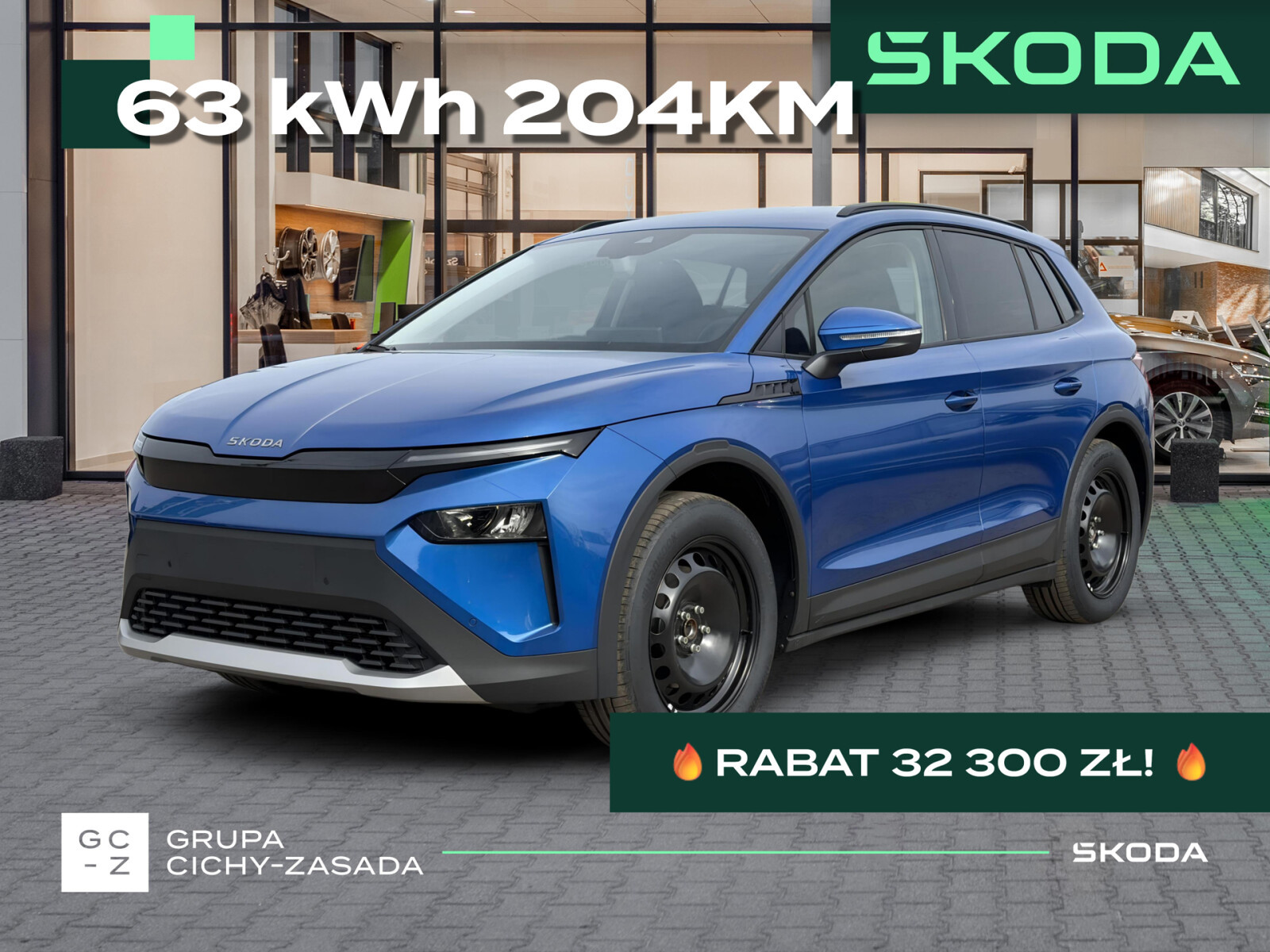 Skoda Elroq