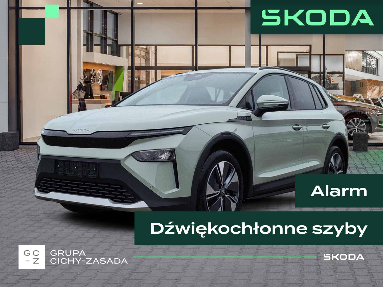 Skoda Elroq