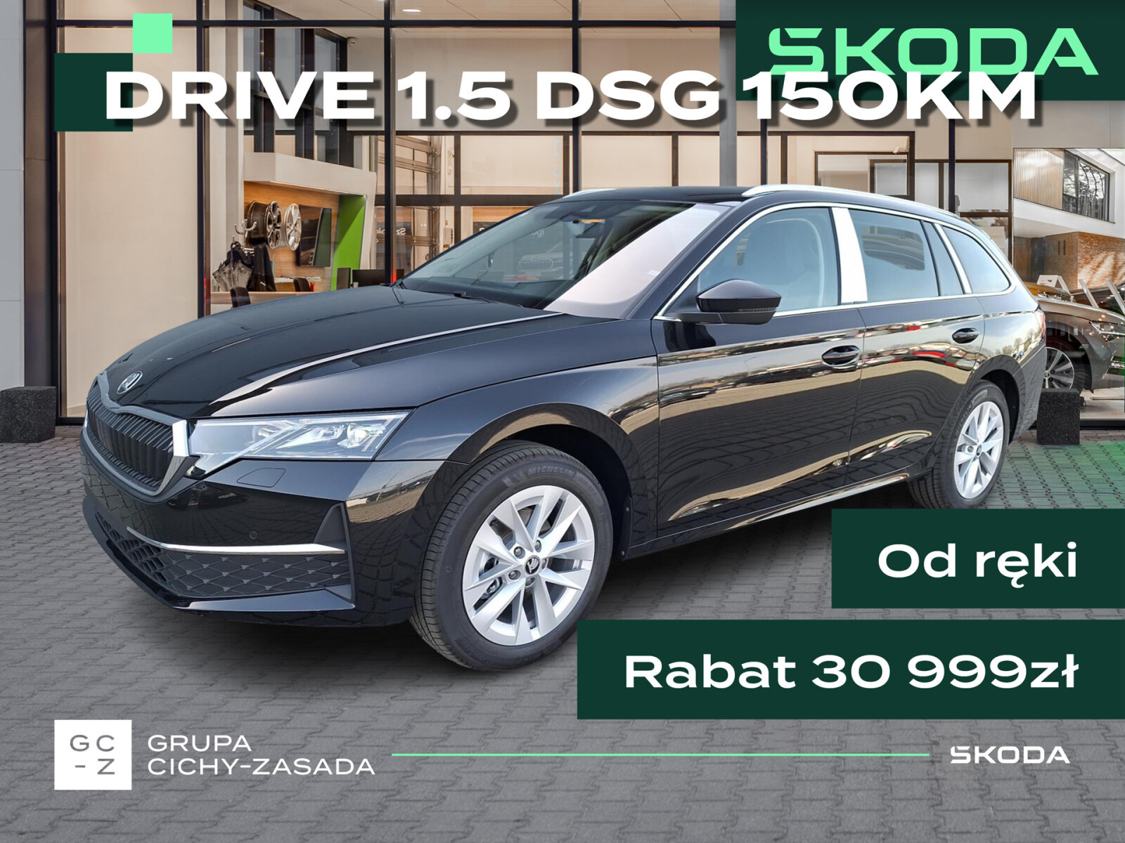 Skoda Octavia Combi