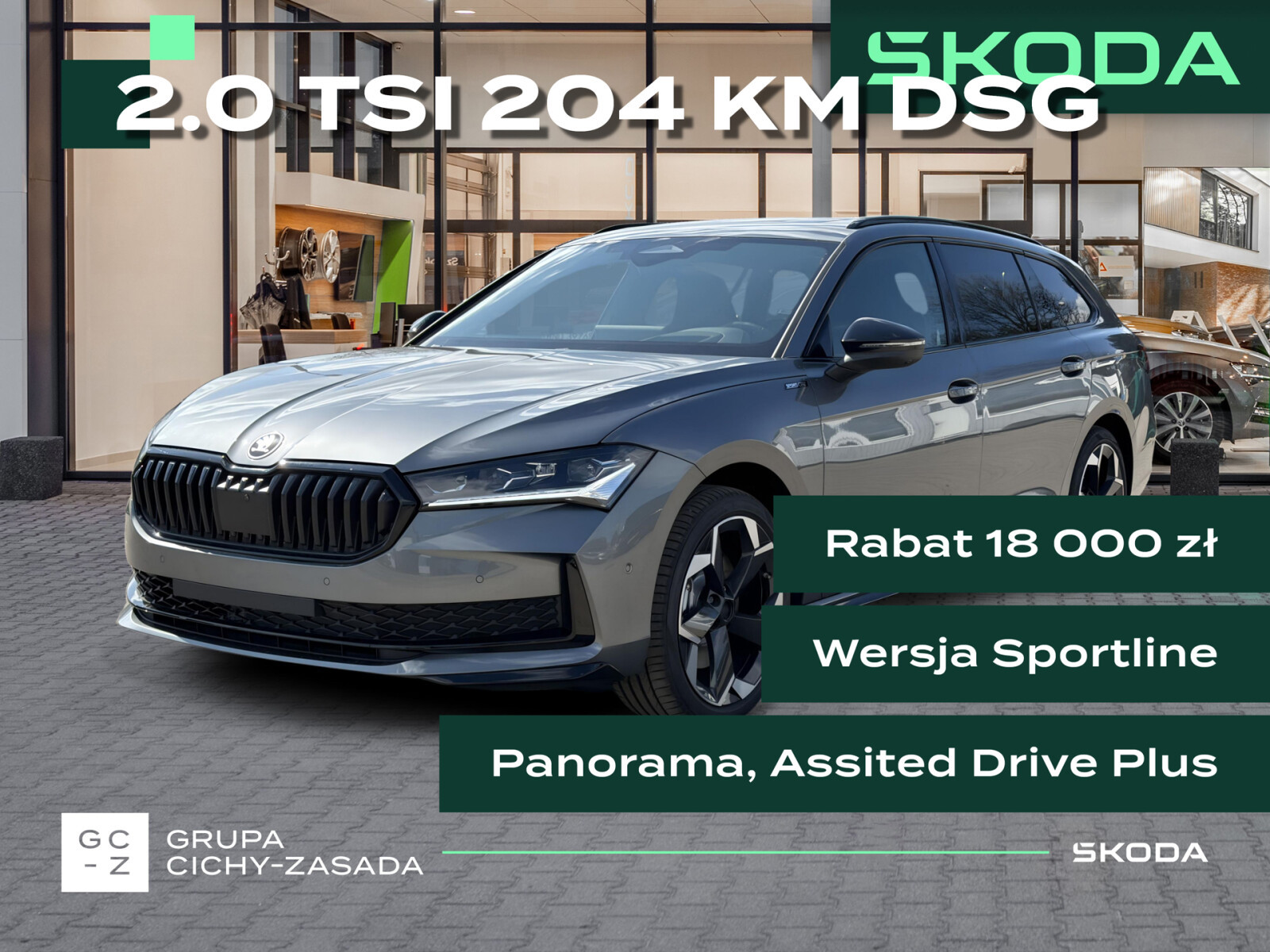Skoda Superb Combi