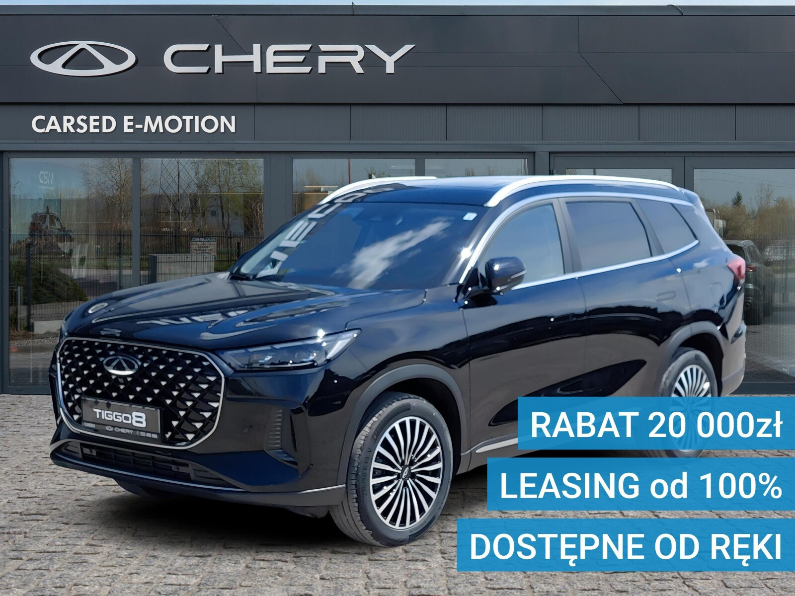 Chery Tiggo 8