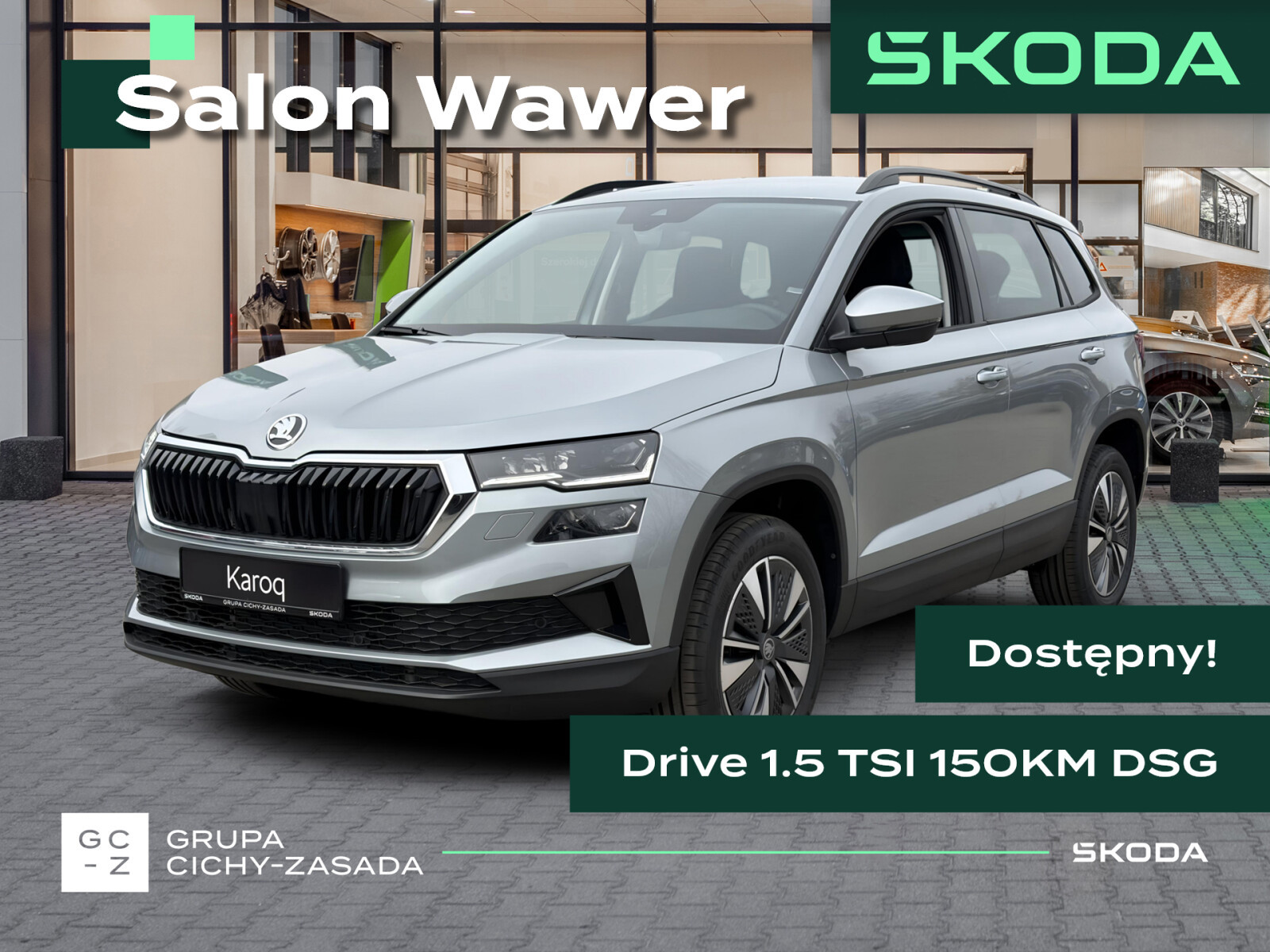 Skoda Karoq