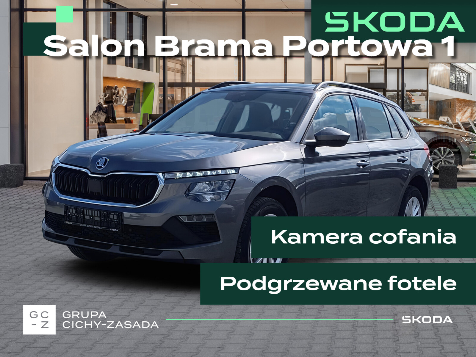 Skoda Kamiq