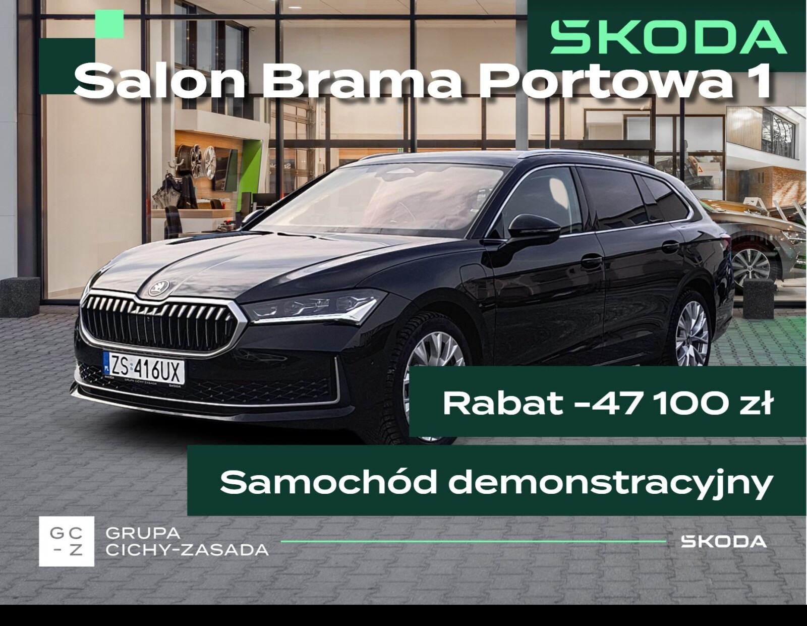 Skoda Superb Combi