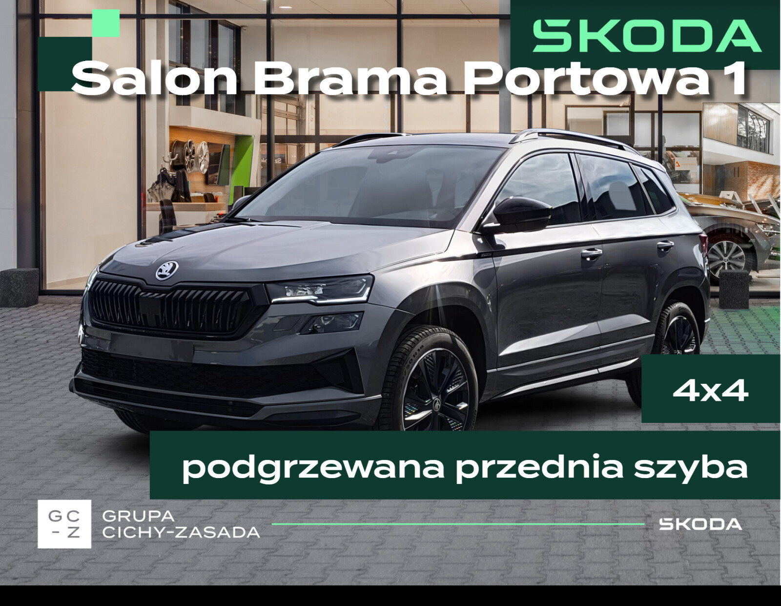 Skoda Karoq
