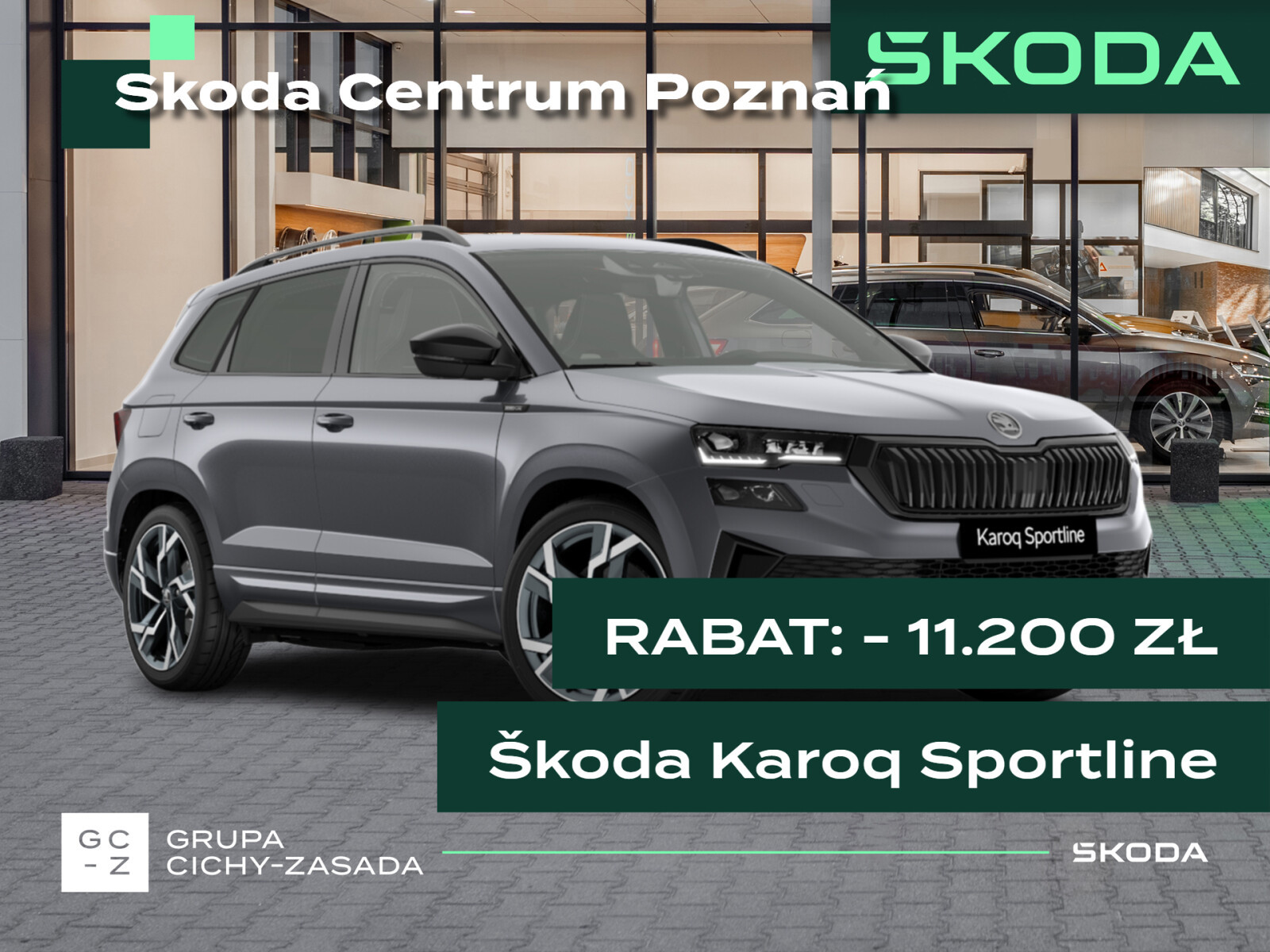 Skoda Karoq