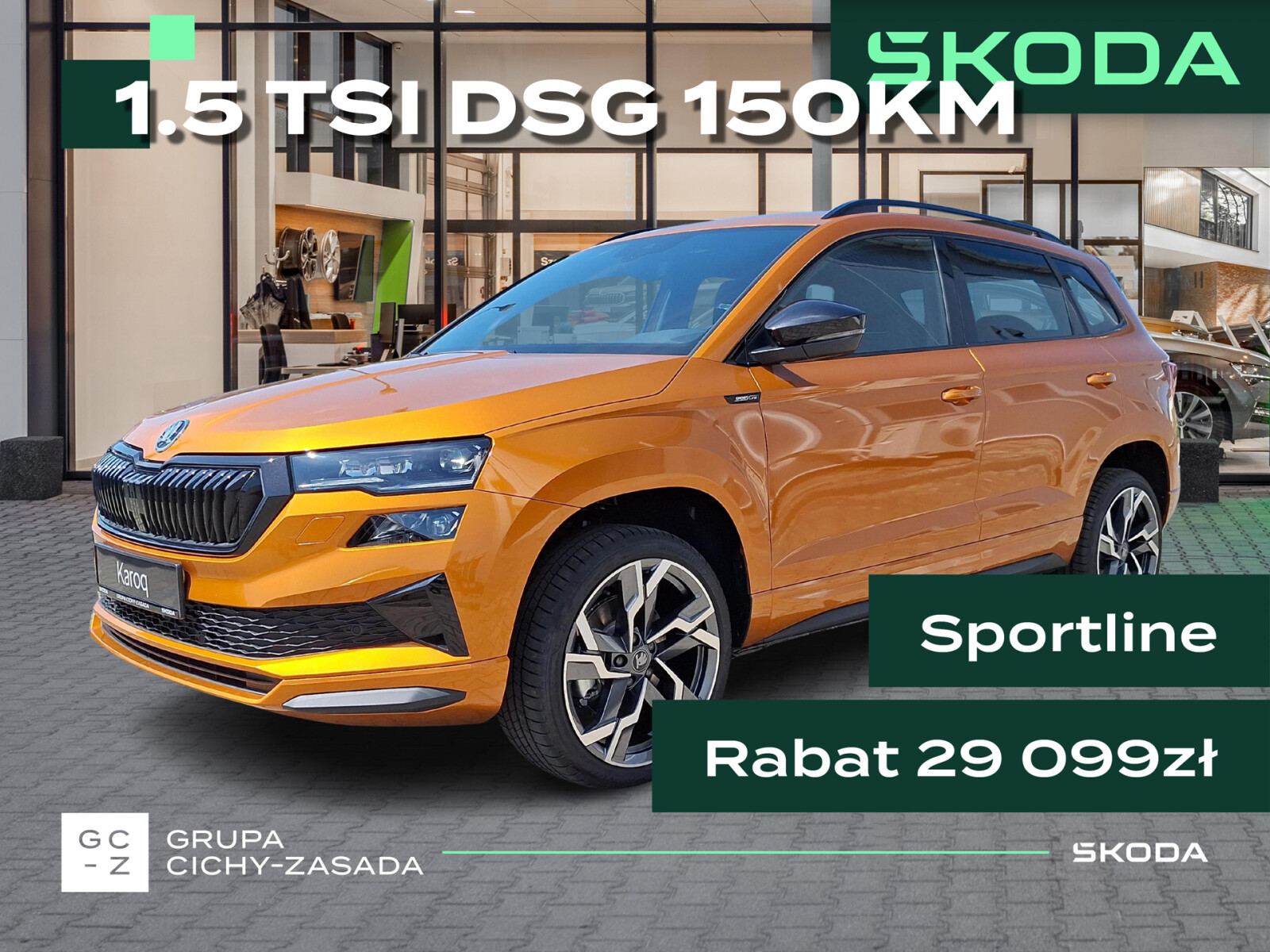 Skoda Karoq