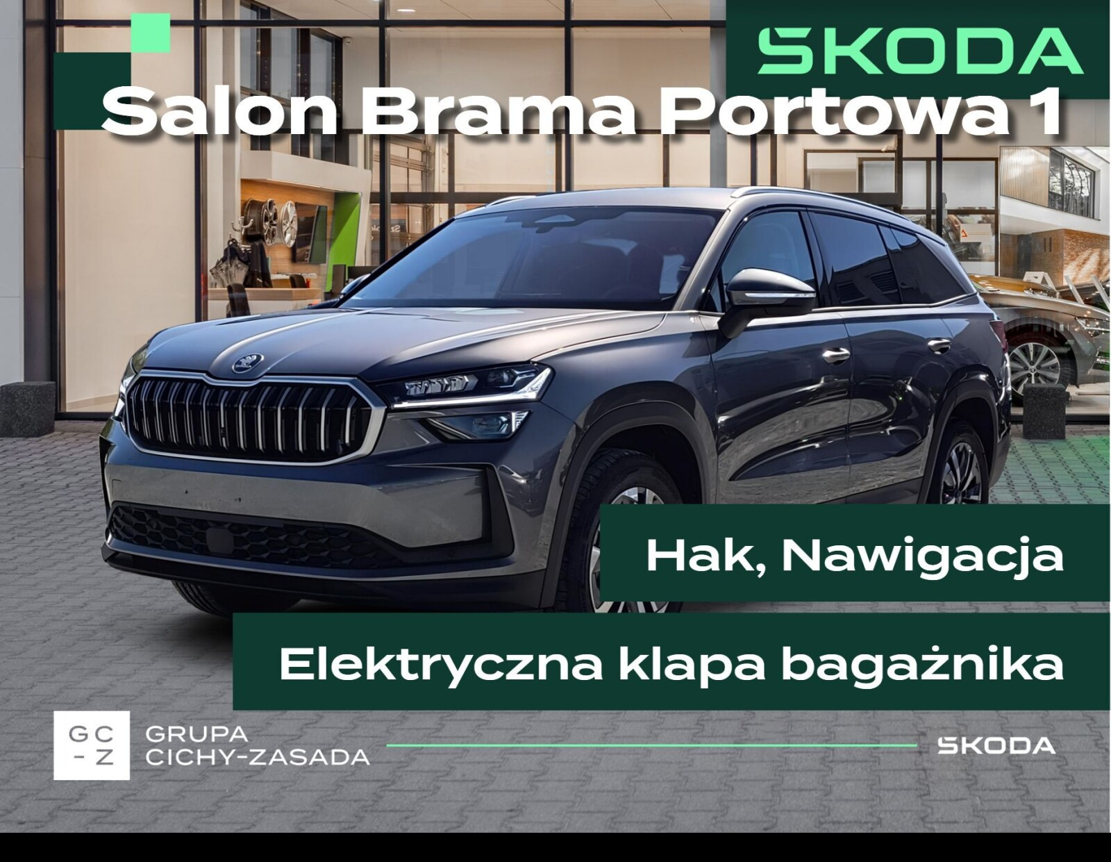 Skoda Kodiaq