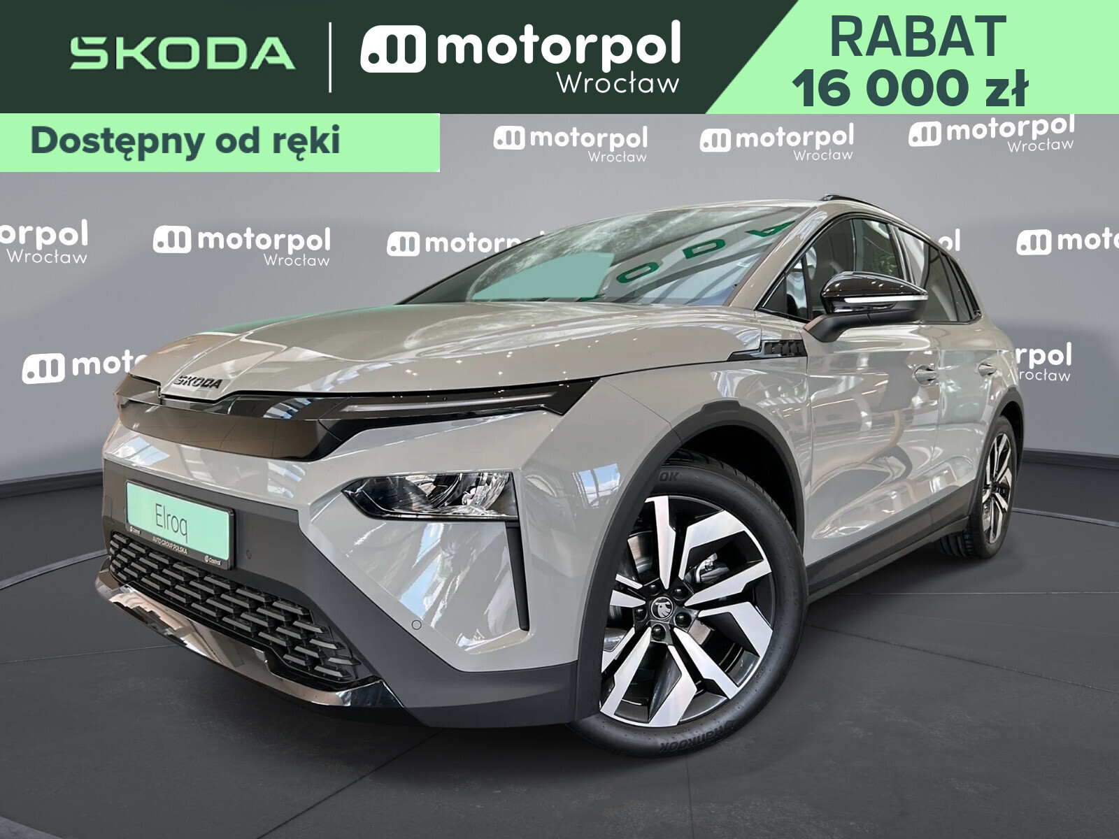Skoda Elroq