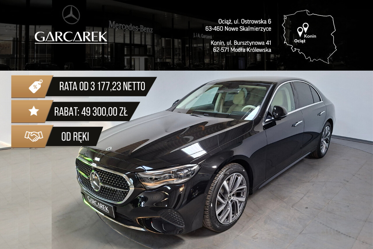 Mercedes-Benz E 220