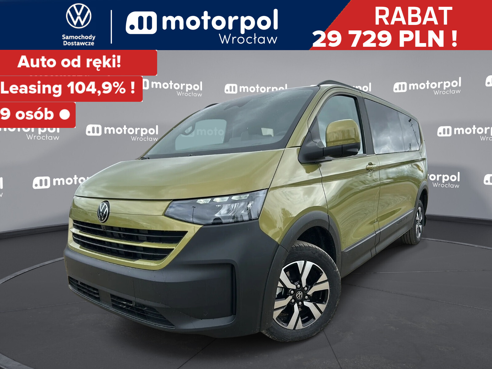 Volkswagen Caravelle