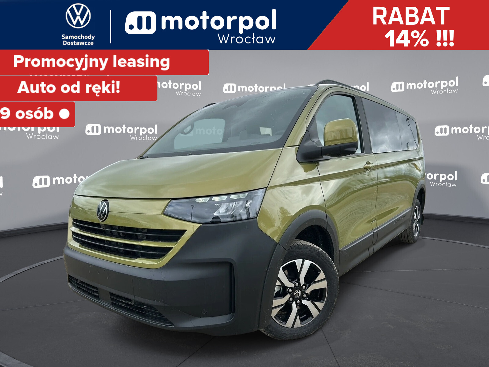 Volkswagen Caravelle