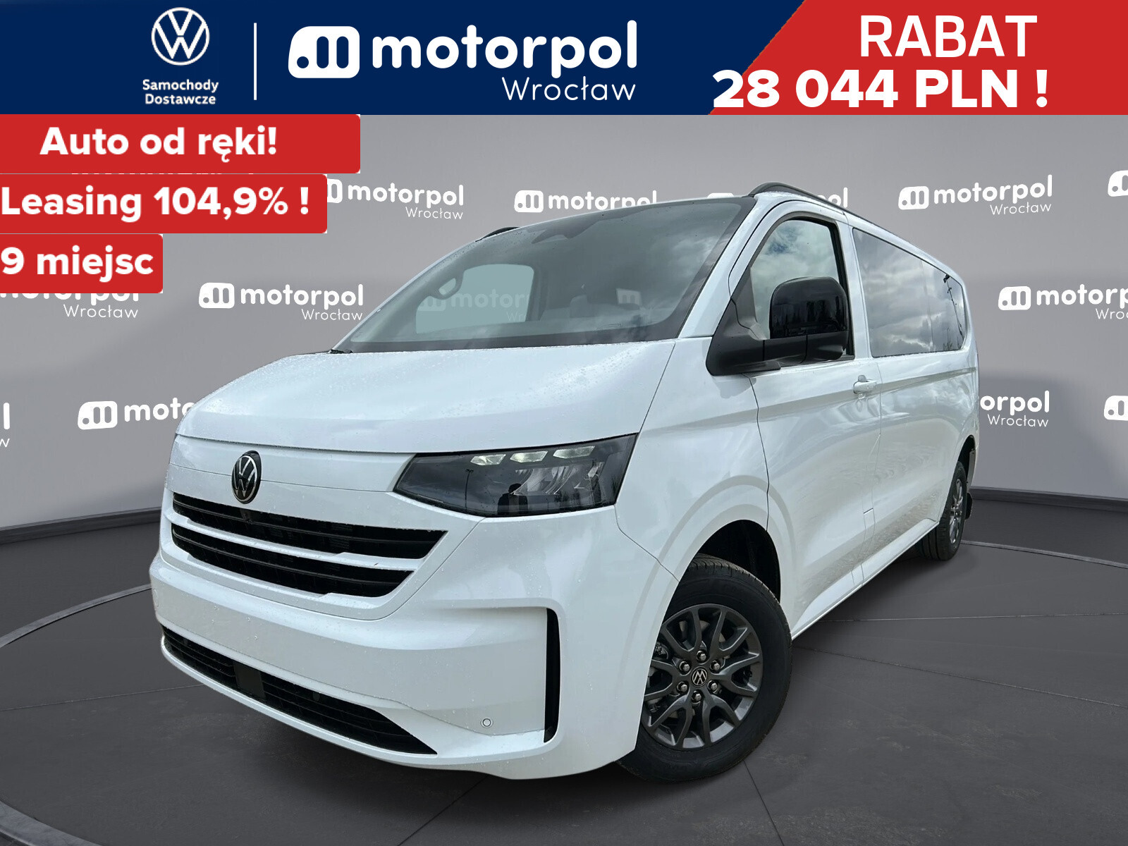 Volkswagen Caravelle