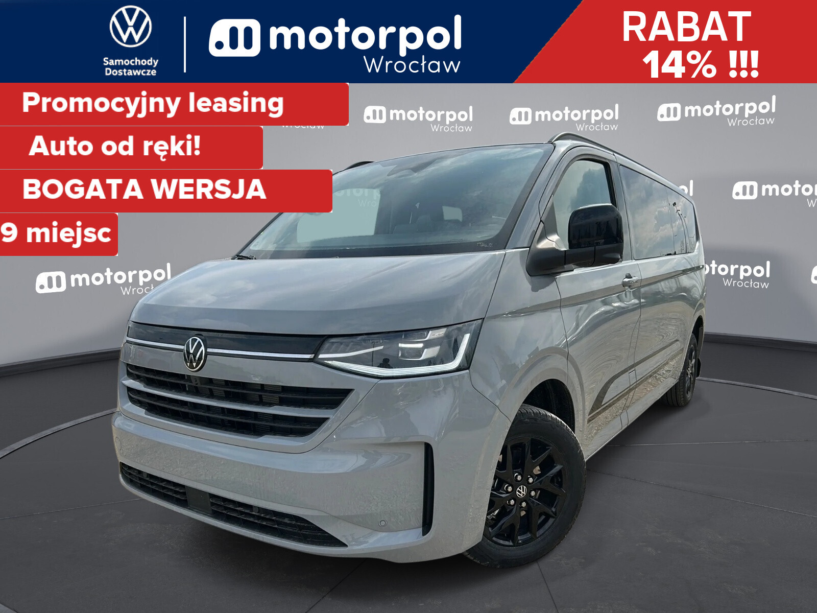 Volkswagen Caravelle