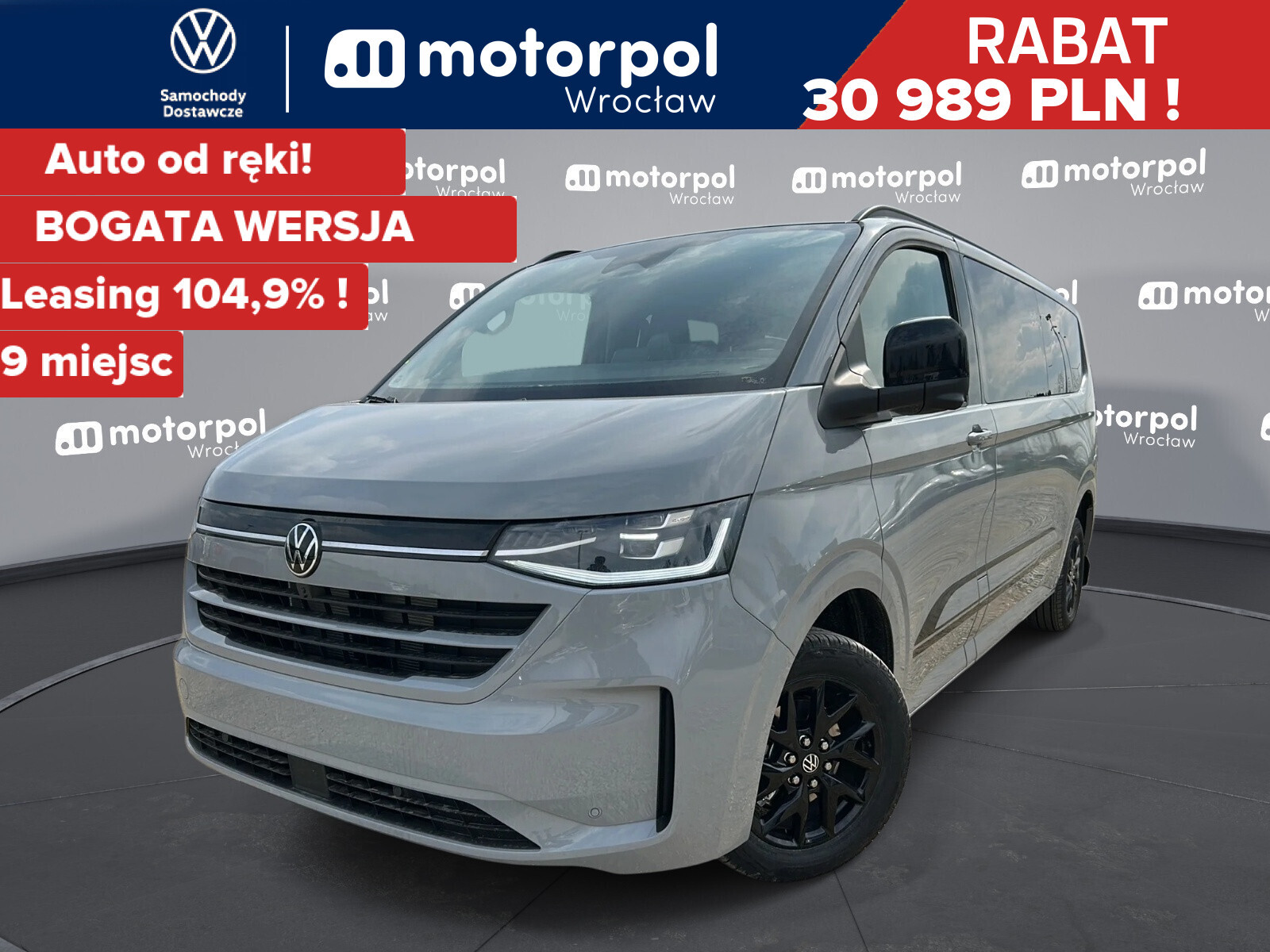 Volkswagen Caravelle