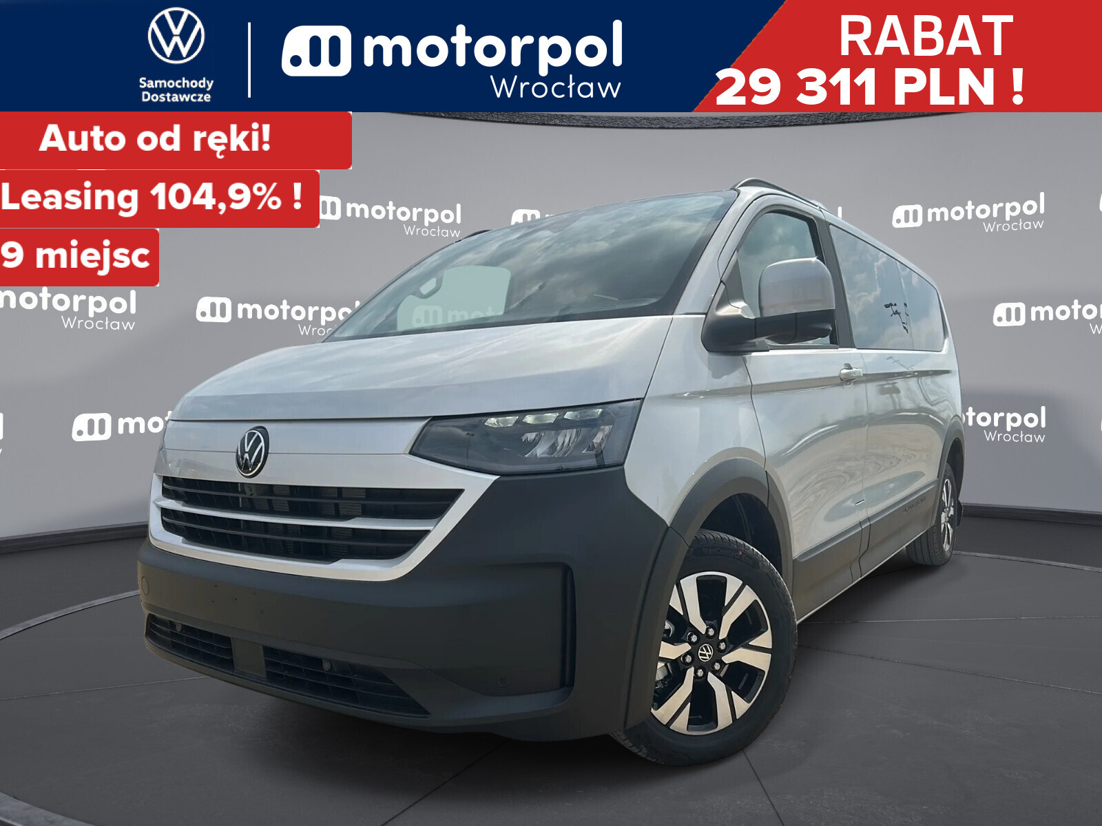 Volkswagen Caravelle