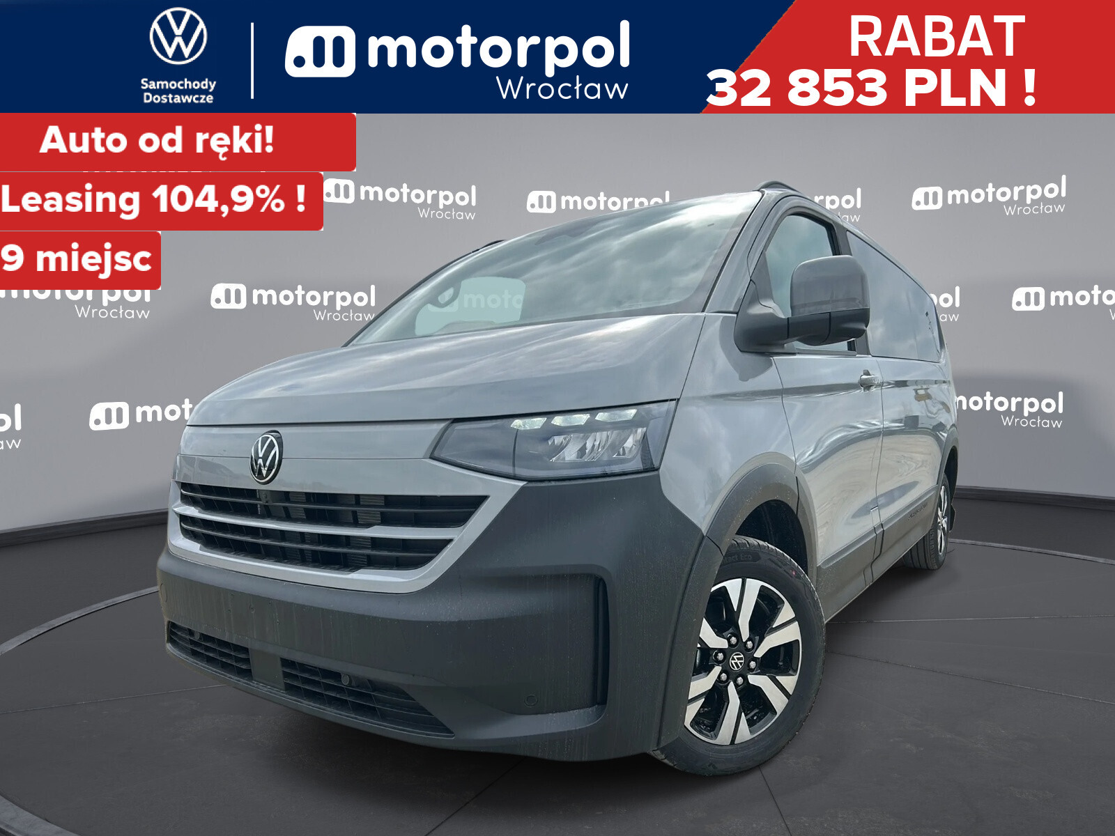 Volkswagen Caravelle