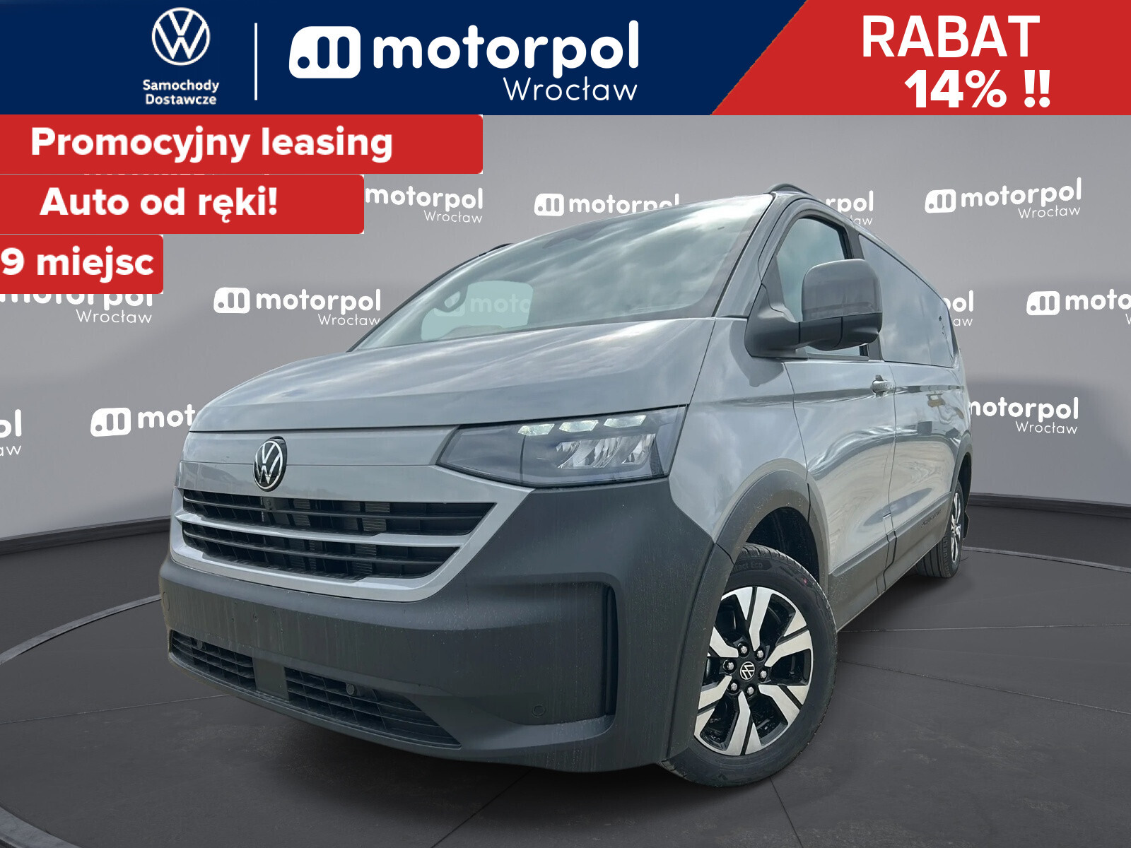 Volkswagen Caravelle