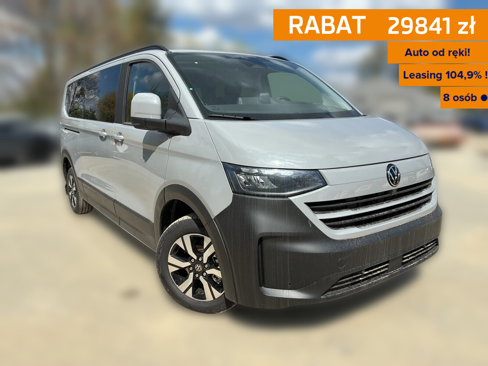 Volkswagen Caravelle