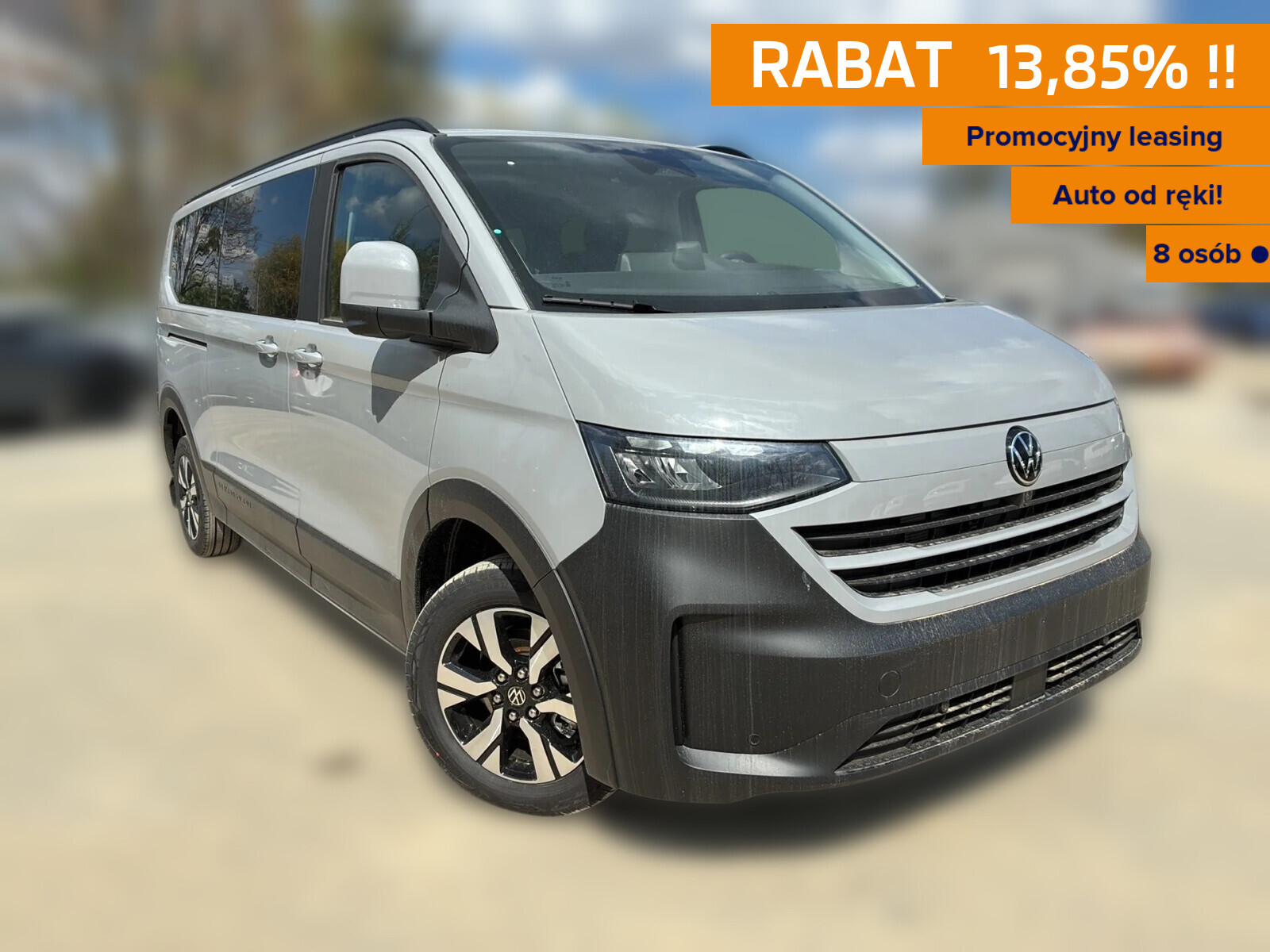 Volkswagen Caravelle