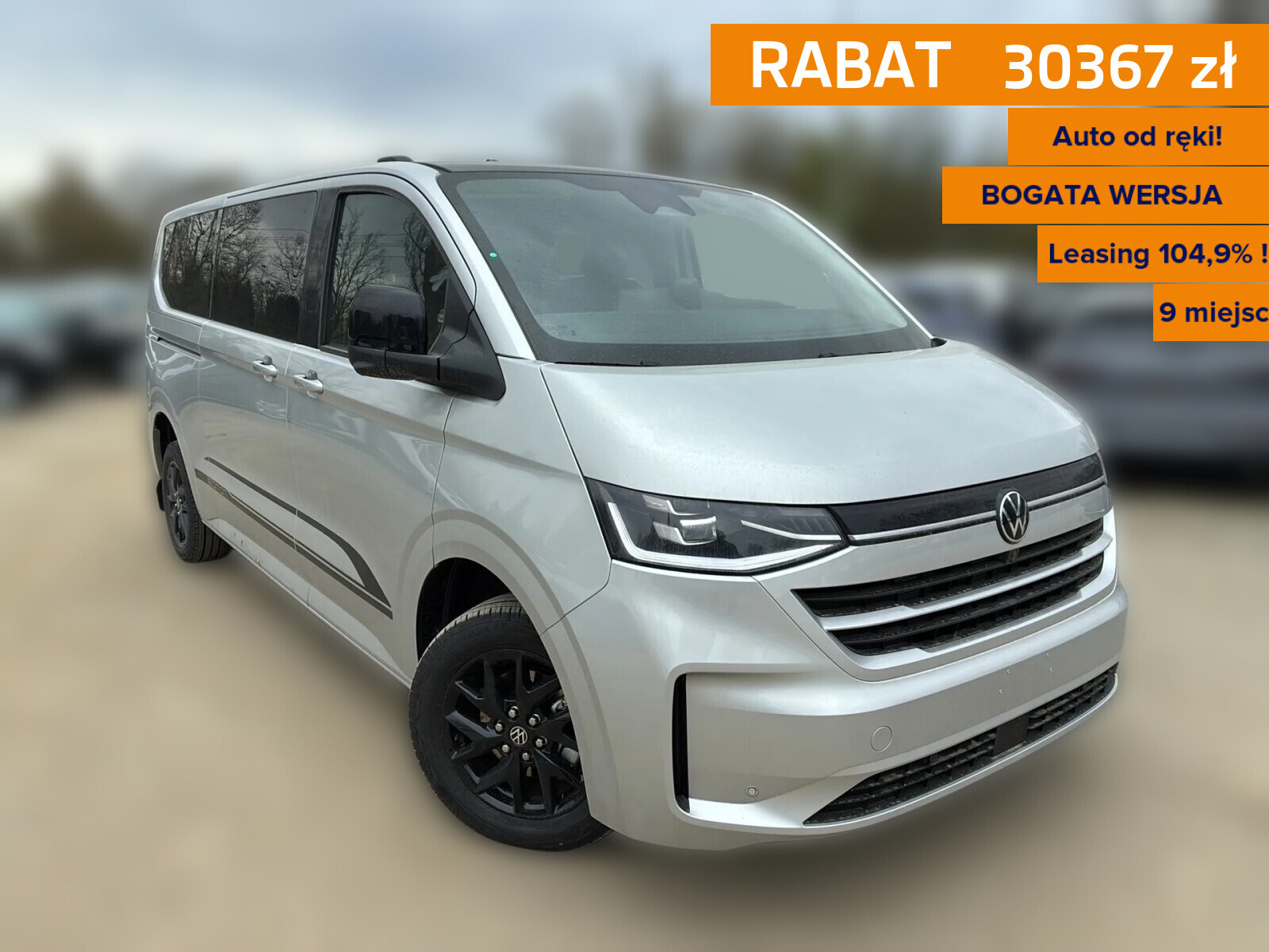 Volkswagen Caravelle